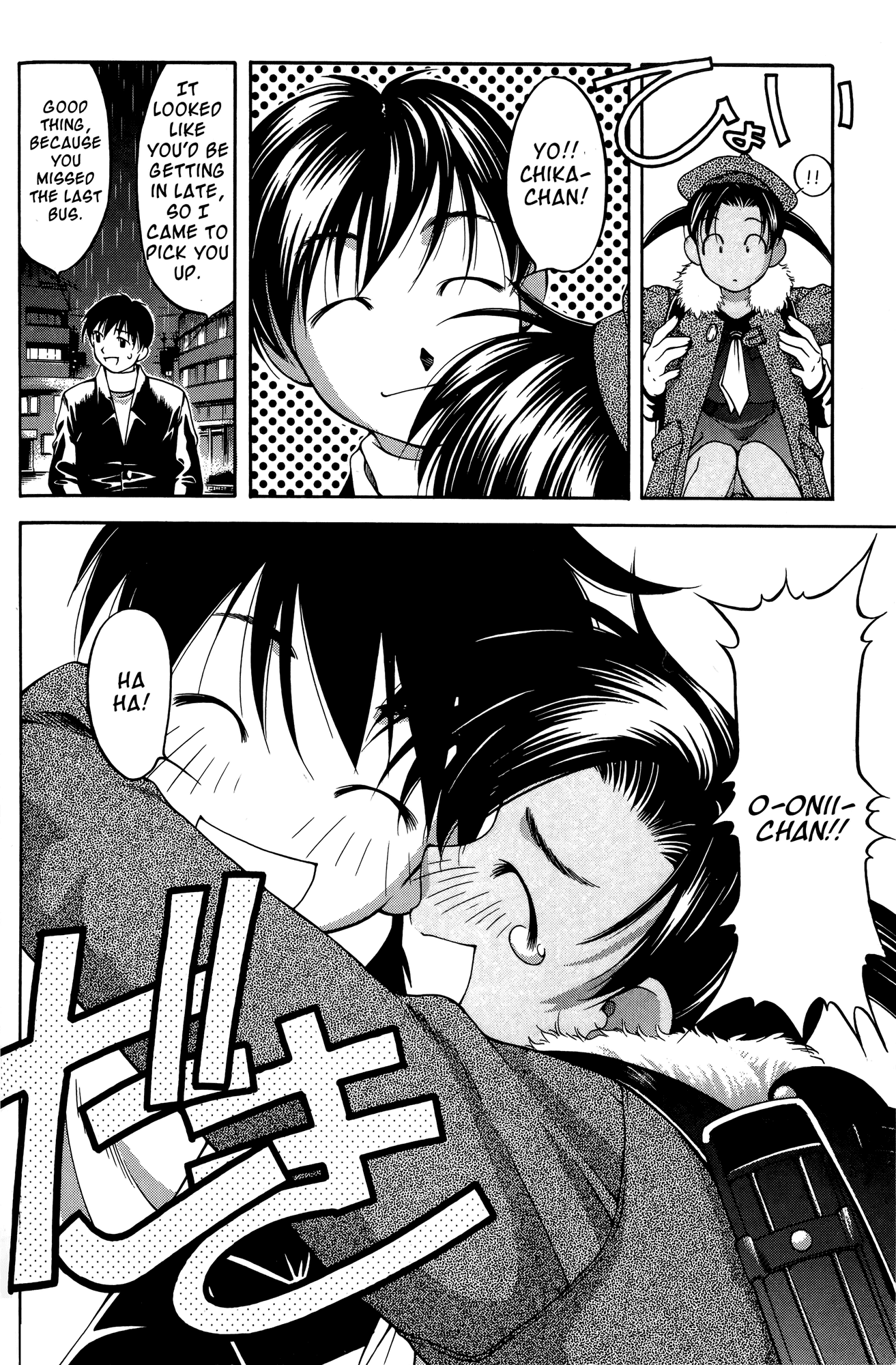 Ai Yori Aoshi Chapter 64 page 12 - Chapter 64: Yoimatsuri - Festival Eve