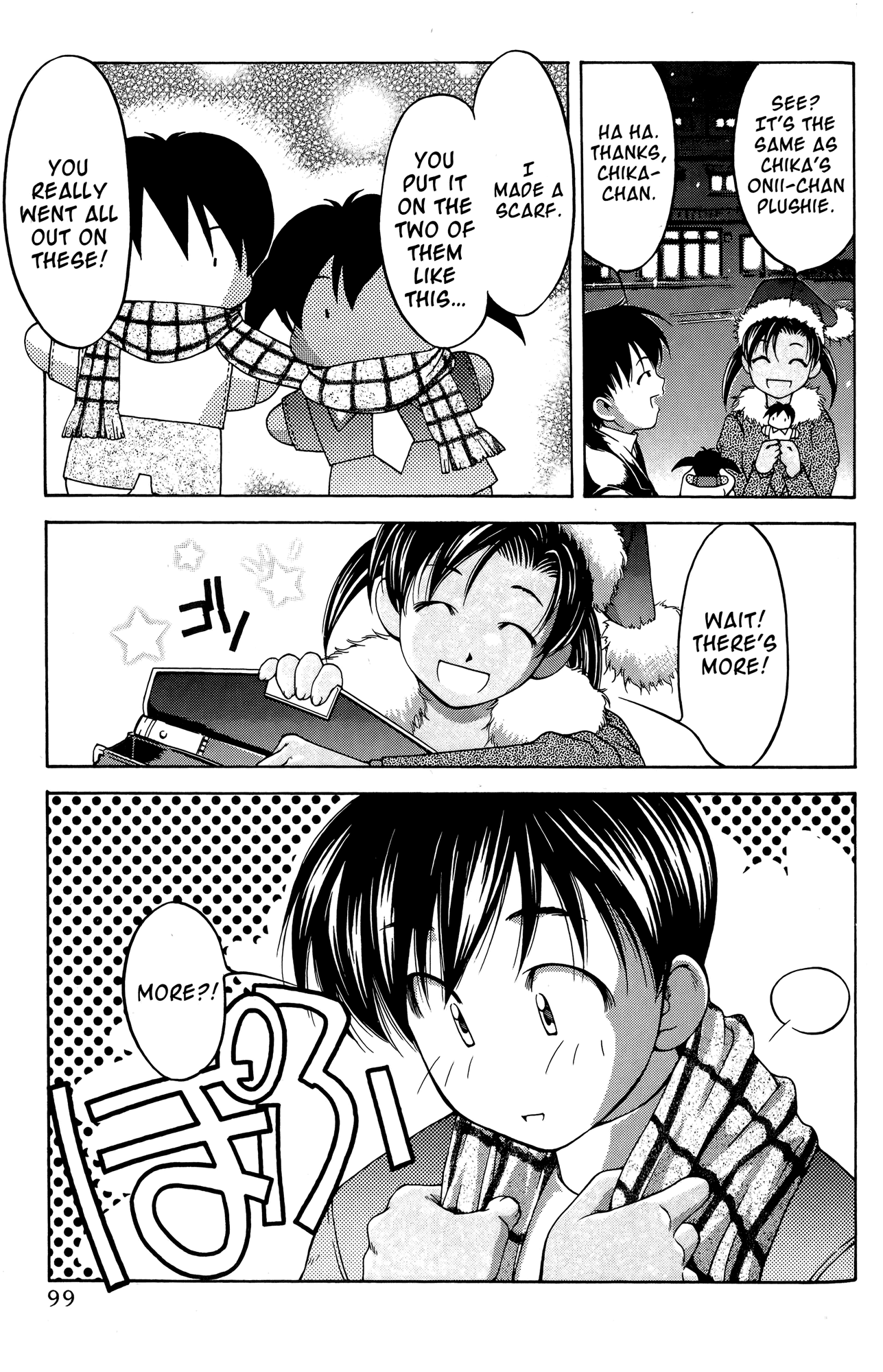 Ai Yori Aoshi Chapter 64 page 17 - Chapter 64: Yoimatsuri - Festival Eve