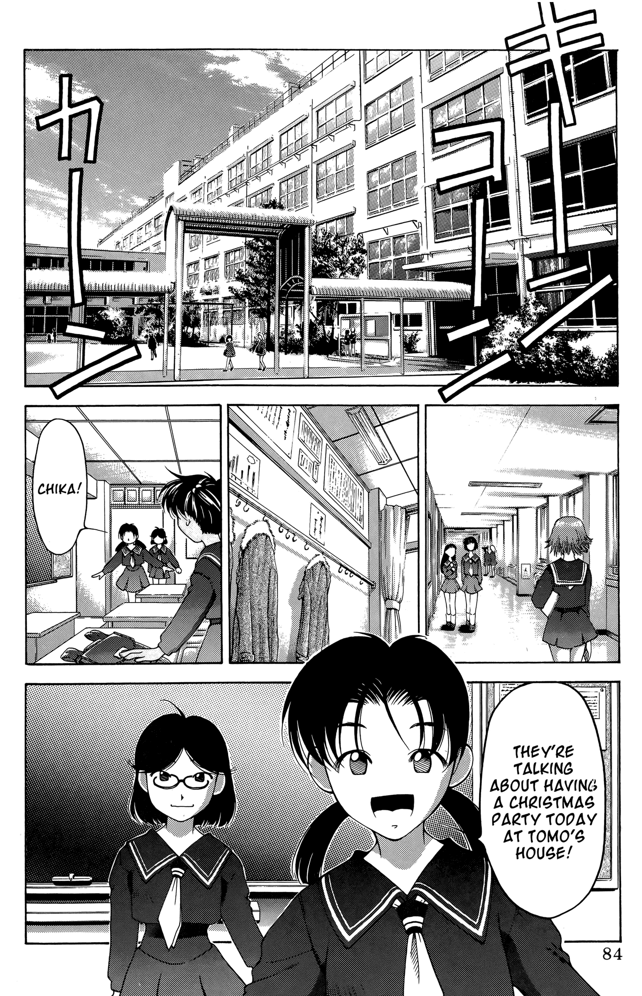 Ai Yori Aoshi Chapter 64 page 2 - Chapter 64: Yoimatsuri - Festival Eve