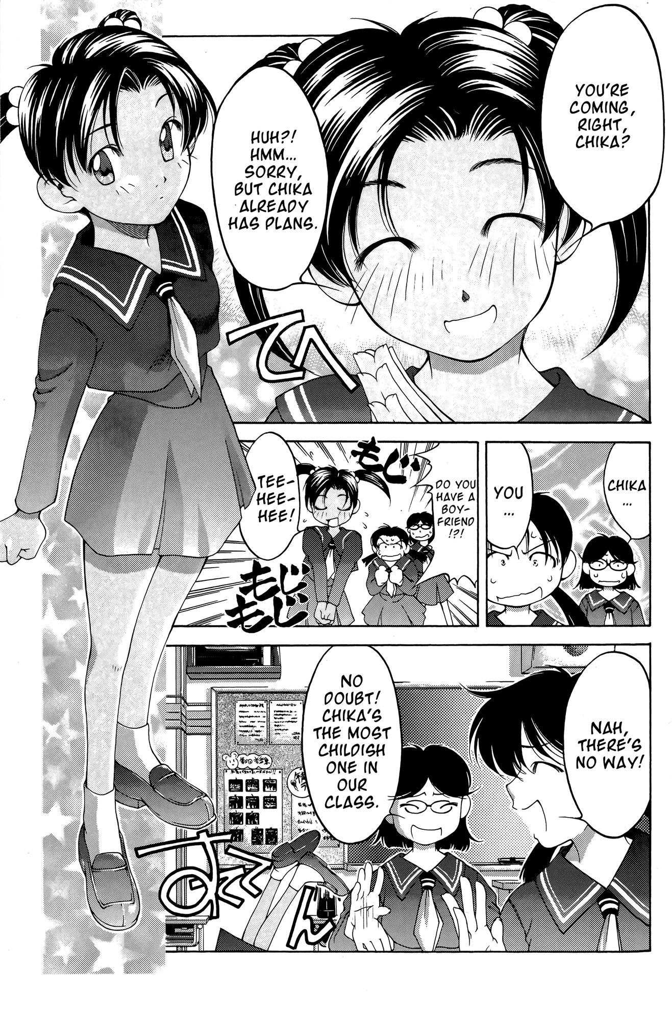Ai Yori Aoshi Chapter 64 page 3 - Chapter 64: Yoimatsuri - Festival Eve