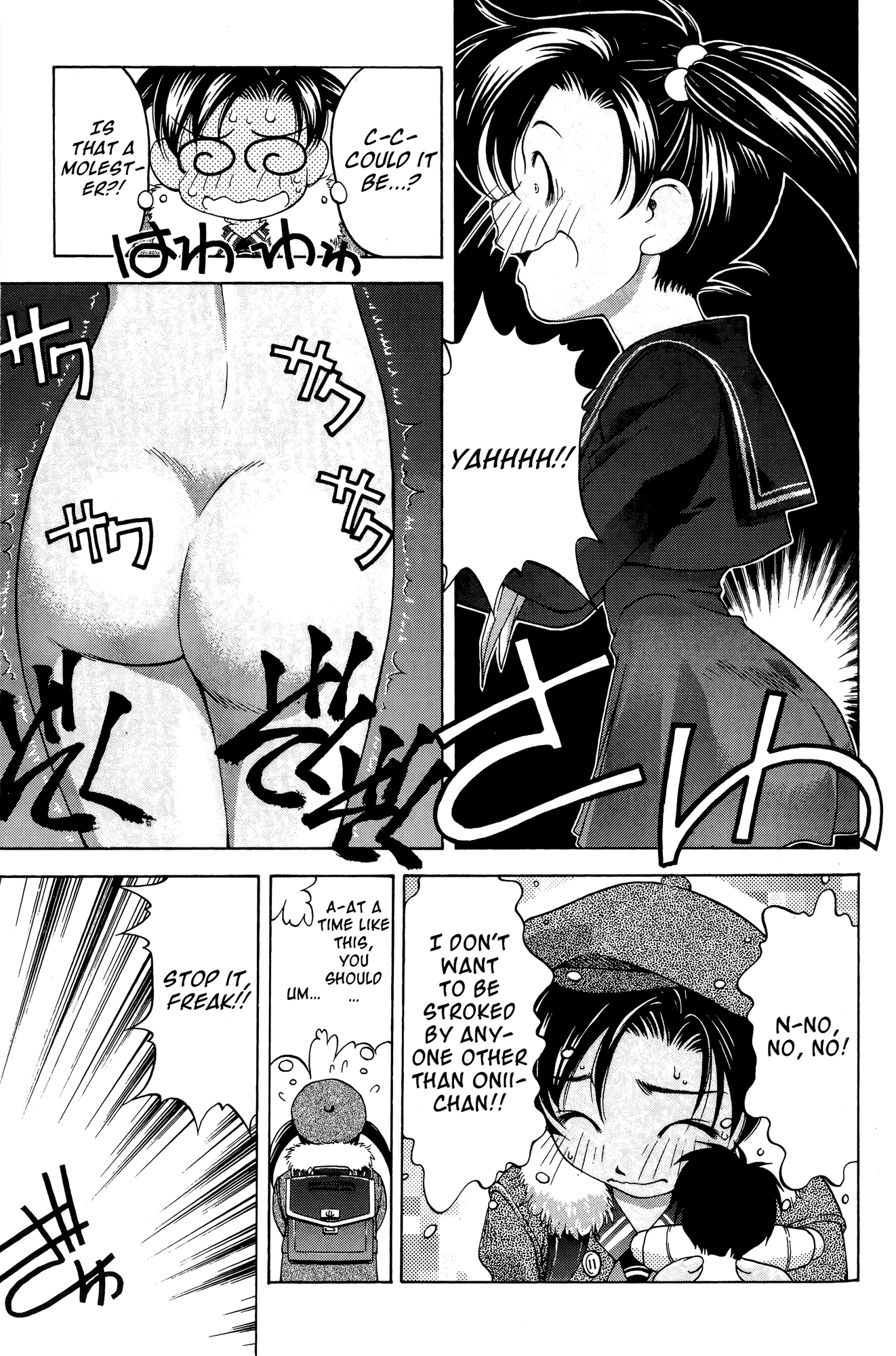 Ai Yori Aoshi Chapter 64 page 7 - Chapter 64: Yoimatsuri - Festival Eve