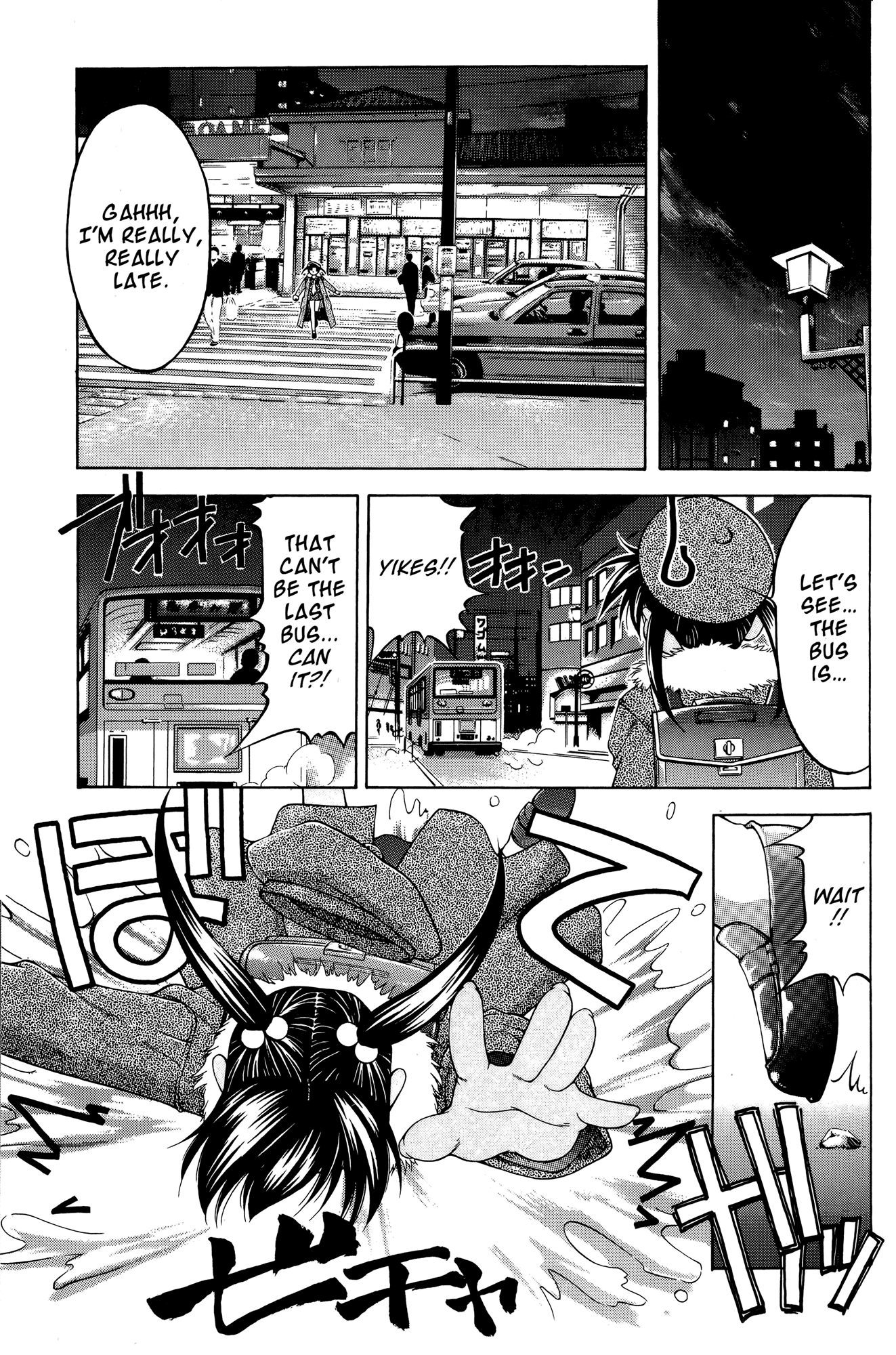 Ai Yori Aoshi Chapter 64 page 9 - Chapter 64: Yoimatsuri - Festival Eve