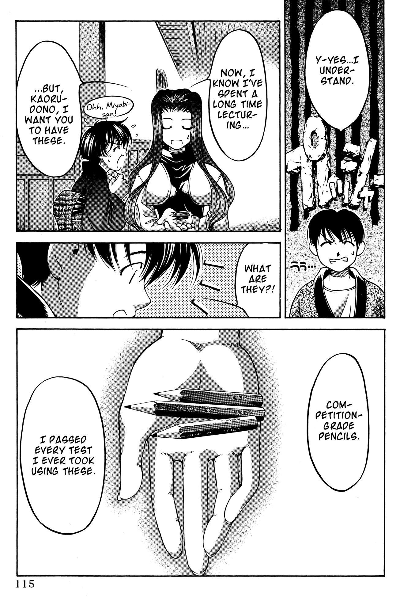 Ai Yori Aoshi Chapter 65 page 13 - Chapter 65: Koushi - Test
