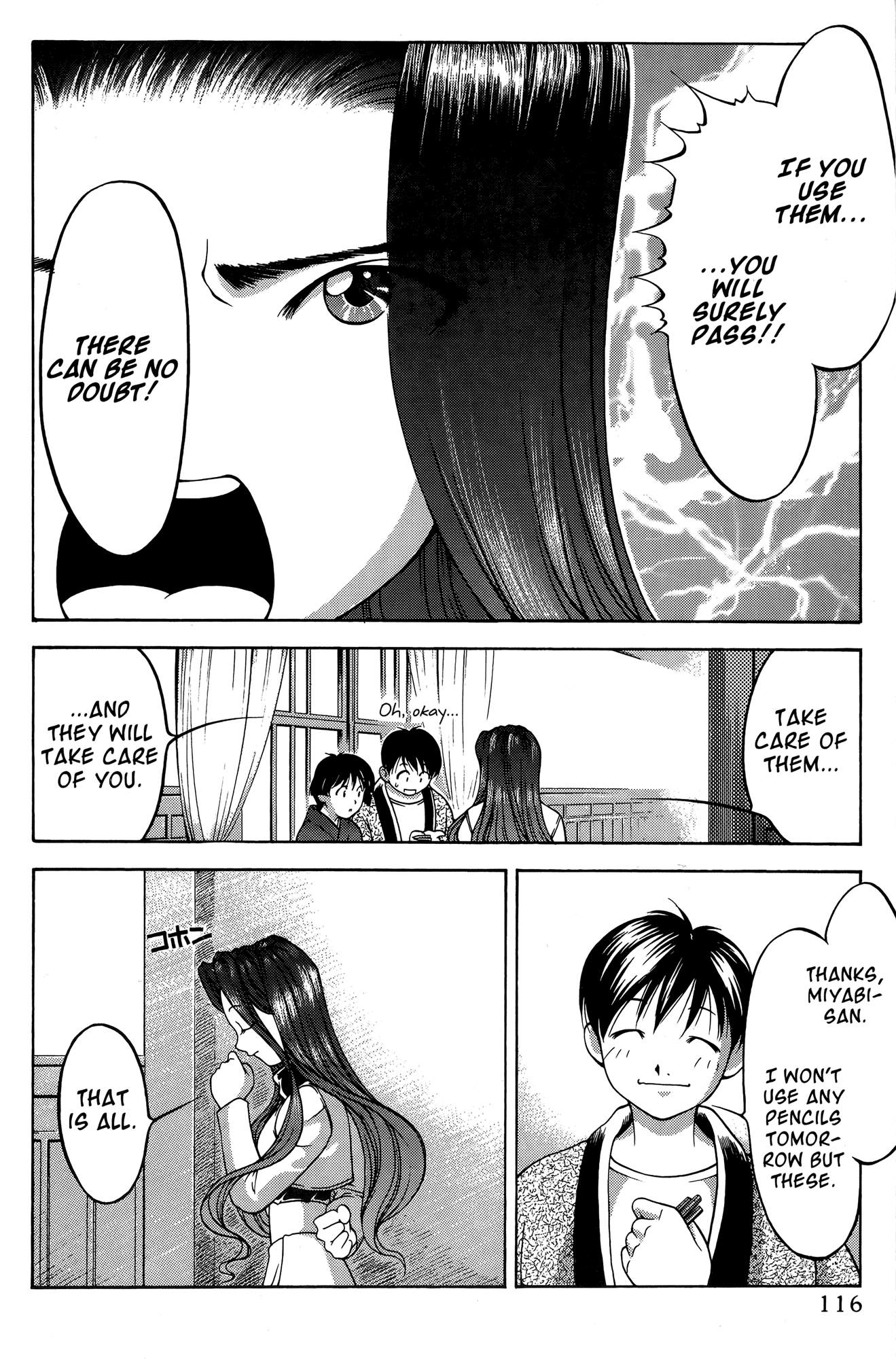 Ai Yori Aoshi Chapter 65 page 14 - Chapter 65: Koushi - Test