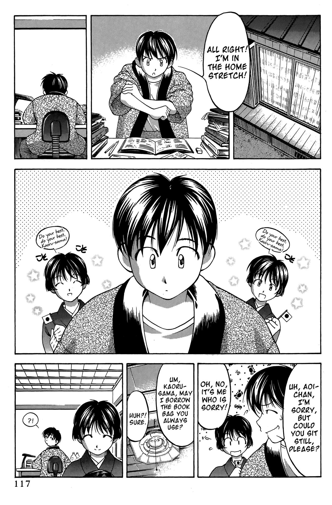 Ai Yori Aoshi Chapter 65 page 15 - Chapter 65: Koushi - Test