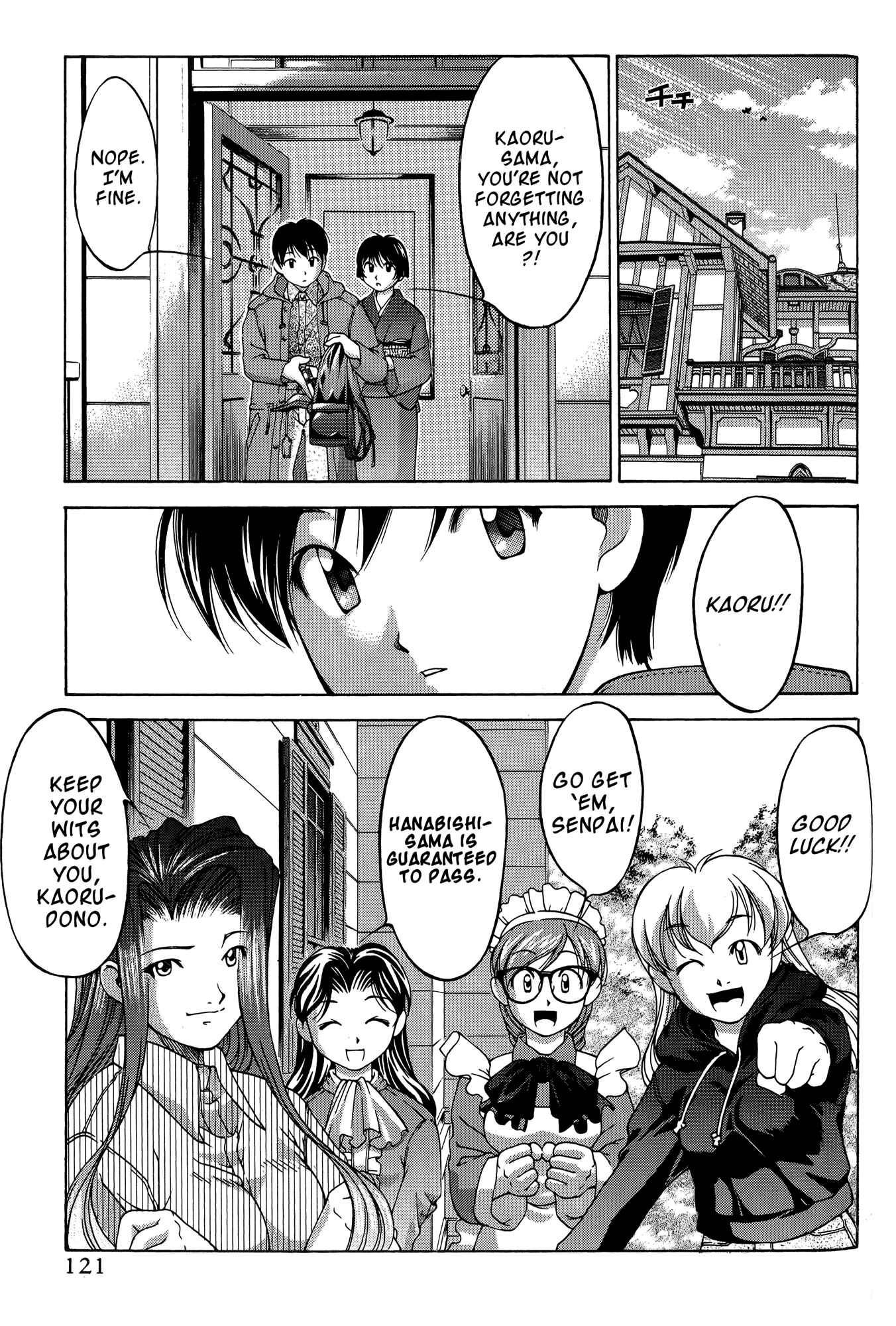 Ai Yori Aoshi Chapter 65 page 19 - Chapter 65: Koushi - Test