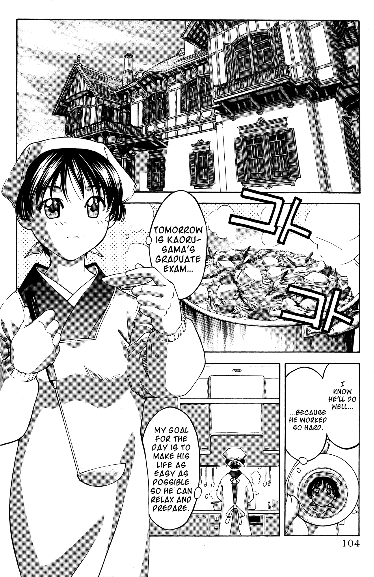 Ai Yori Aoshi Chapter 65 page 2 - Chapter 65: Koushi - Test