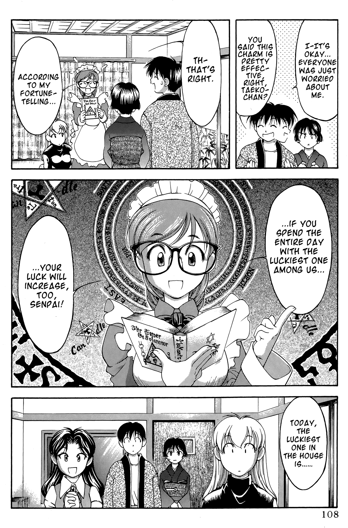 Ai Yori Aoshi Chapter 65 page 6 - Chapter 65: Koushi - Test