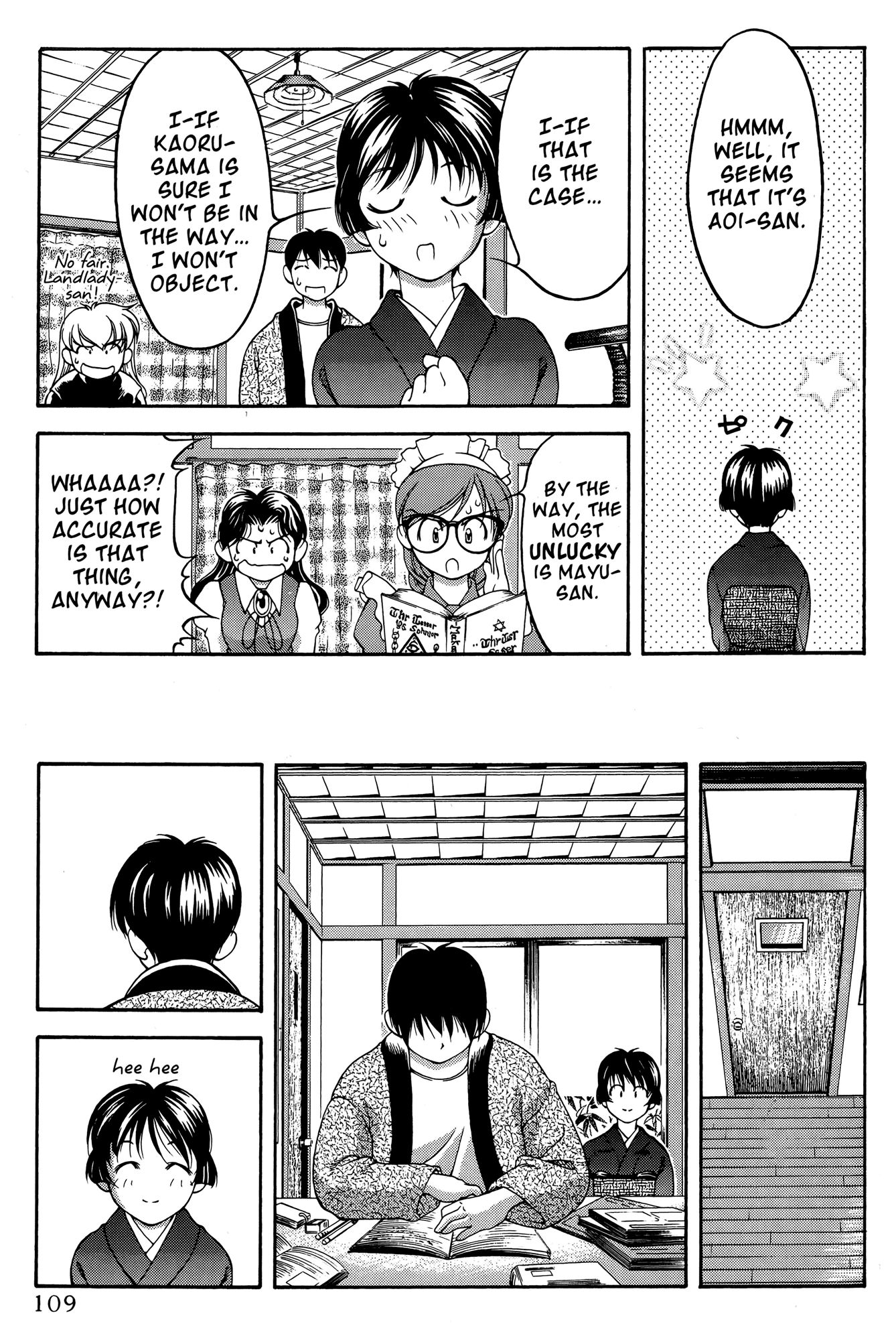 Ai Yori Aoshi Chapter 65 page 7 - Chapter 65: Koushi - Test