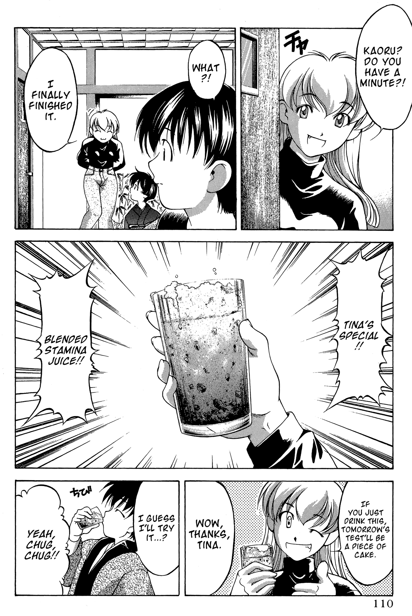 Ai Yori Aoshi Chapter 65 page 8 - Chapter 65: Koushi - Test