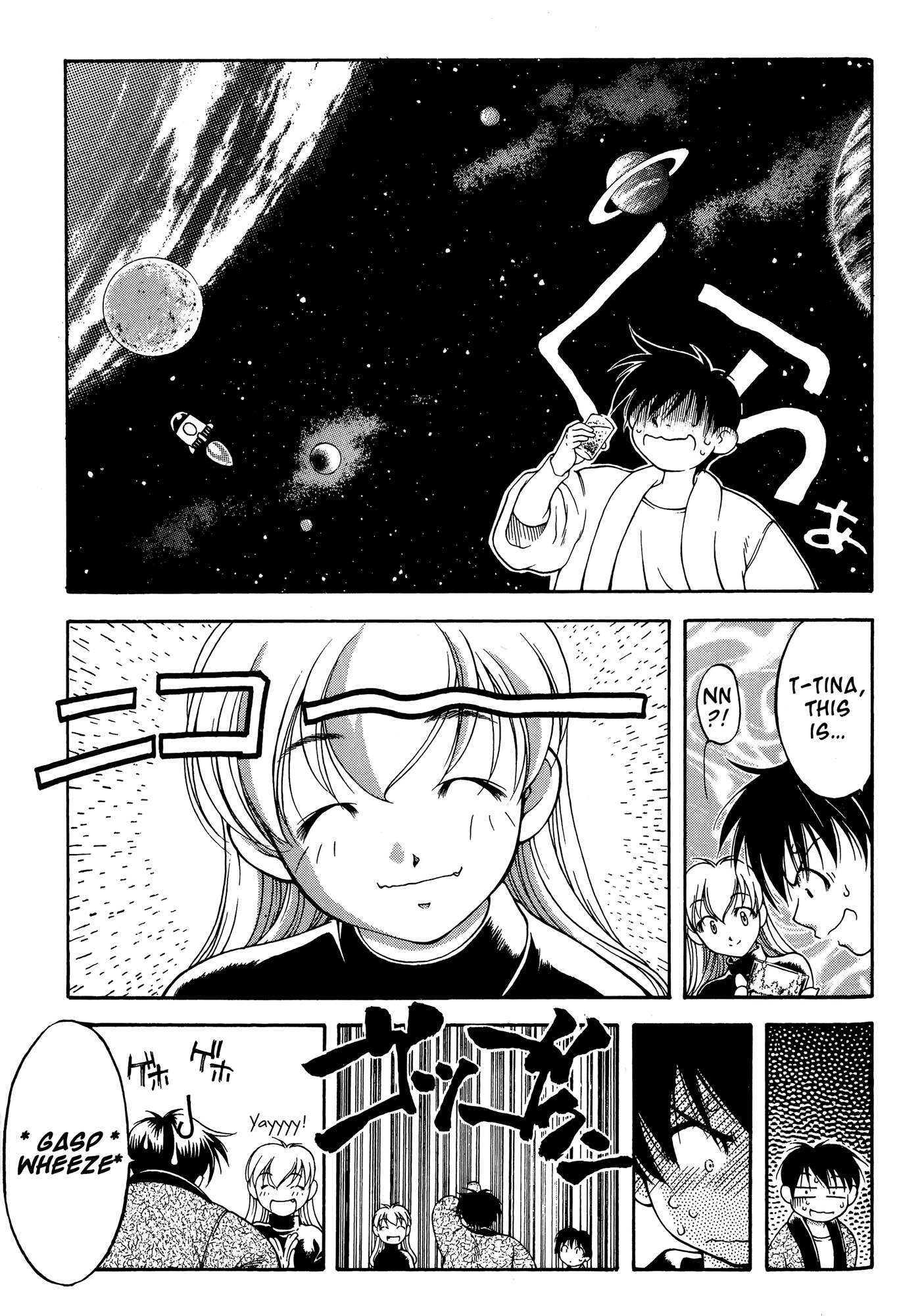 Ai Yori Aoshi Chapter 65 page 9 - Chapter 65: Koushi - Test
