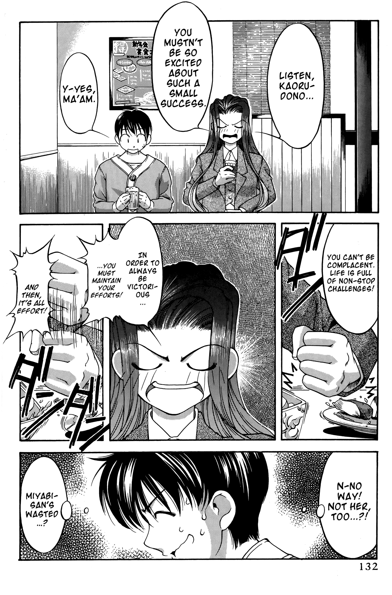 Ai Yori Aoshi Chapter 66 page 10 - Chapter 66: Doutei - Distance