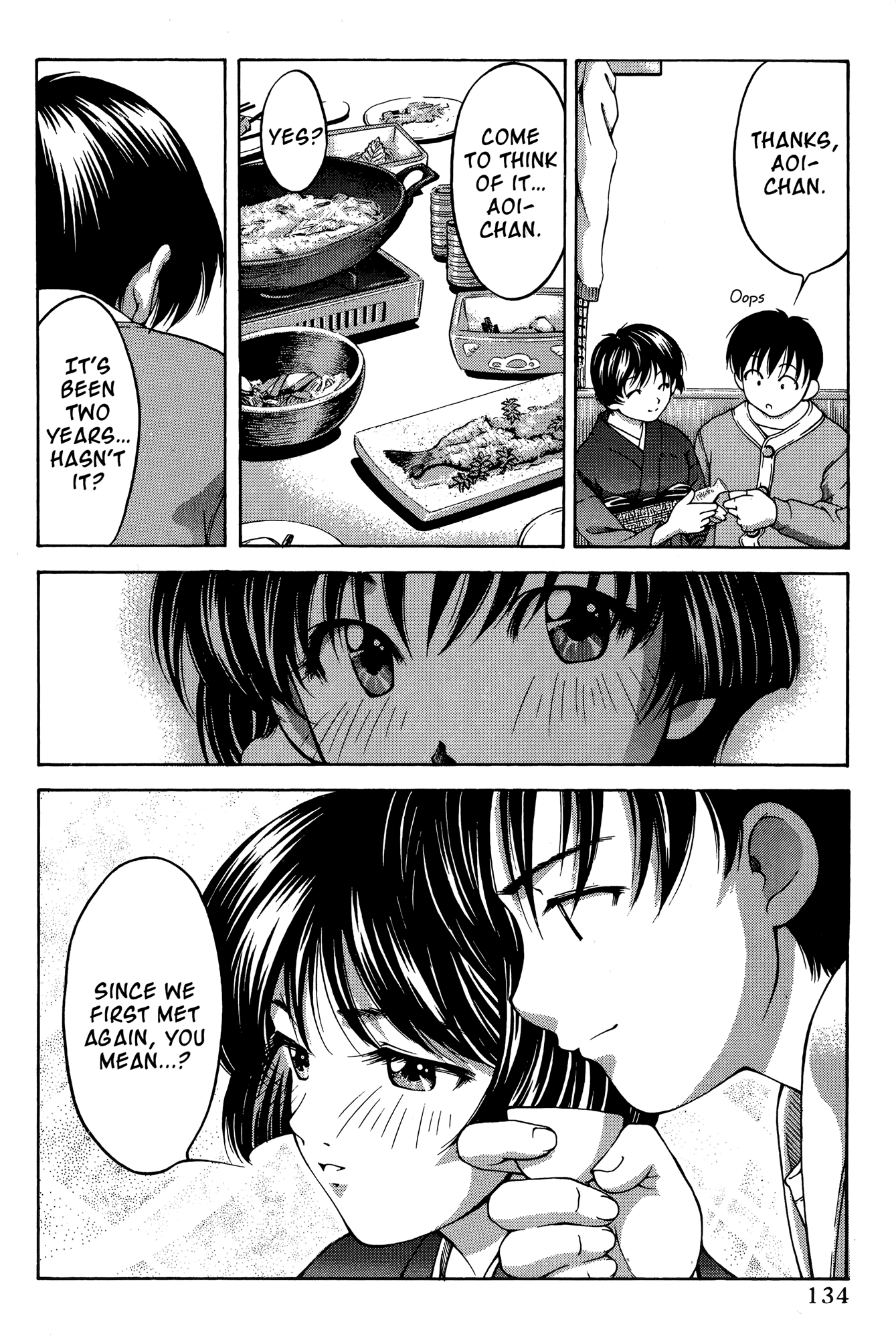 Ai Yori Aoshi Chapter 66 page 12 - Chapter 66: Doutei - Distance