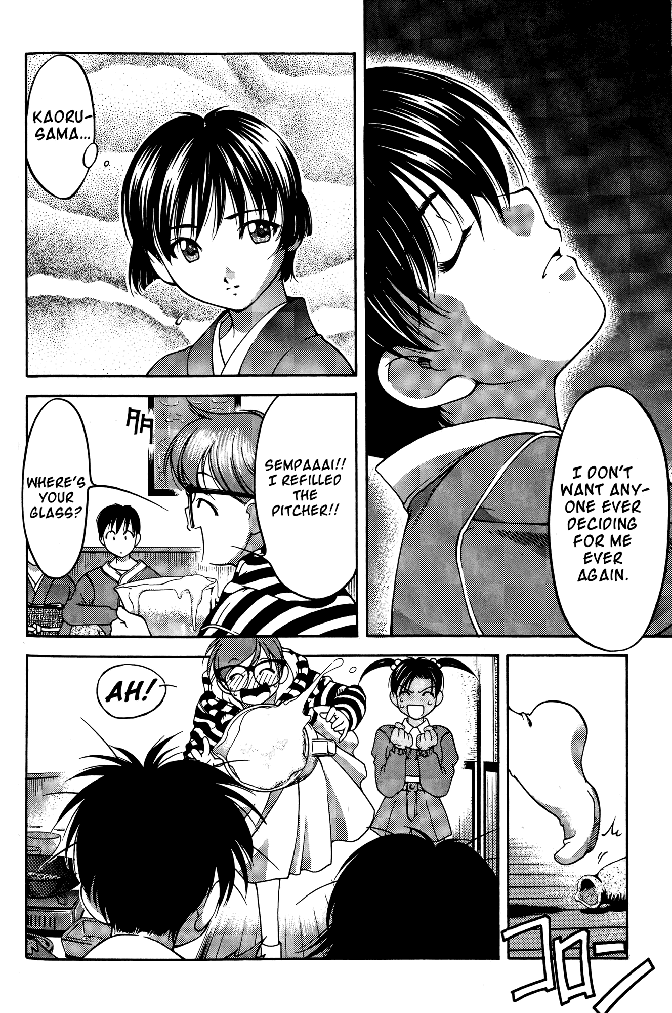 Ai Yori Aoshi Chapter 66 page 16 - Chapter 66: Doutei - Distance