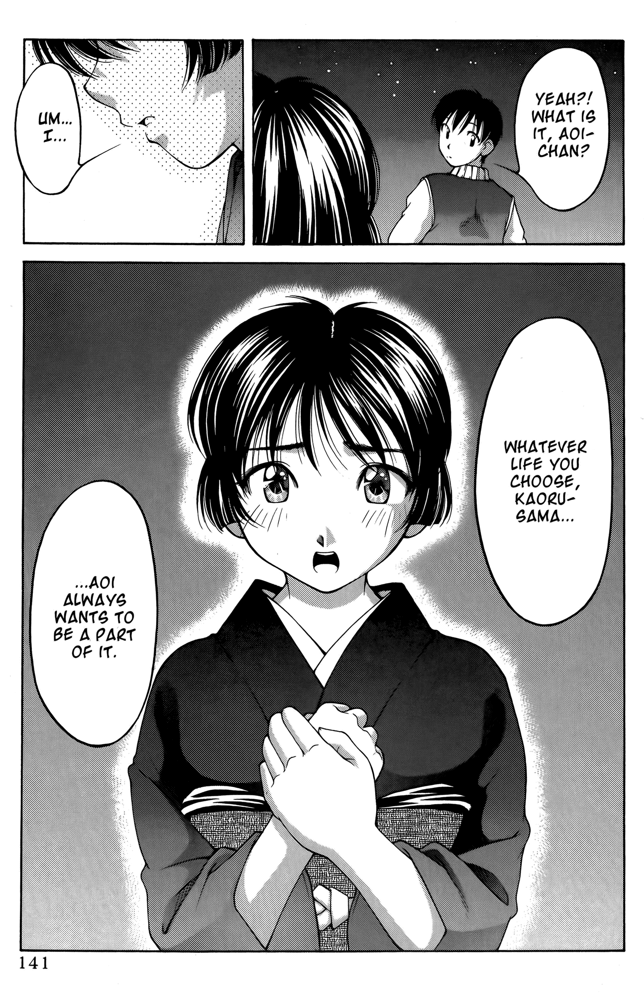 Ai Yori Aoshi Chapter 66 page 19 - Chapter 66: Doutei - Distance