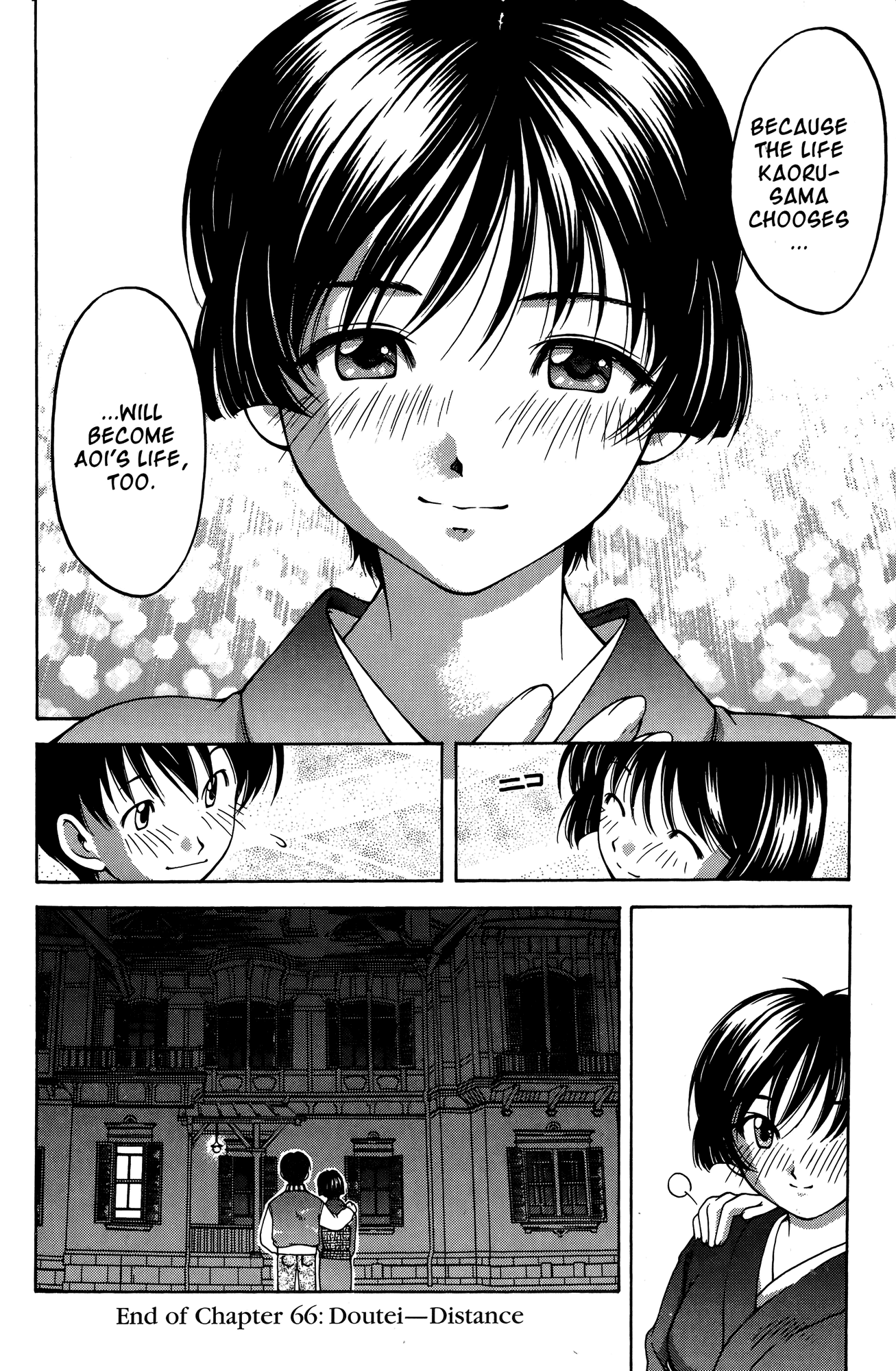 Ai Yori Aoshi Chapter 66 page 20 - Chapter 66: Doutei - Distance