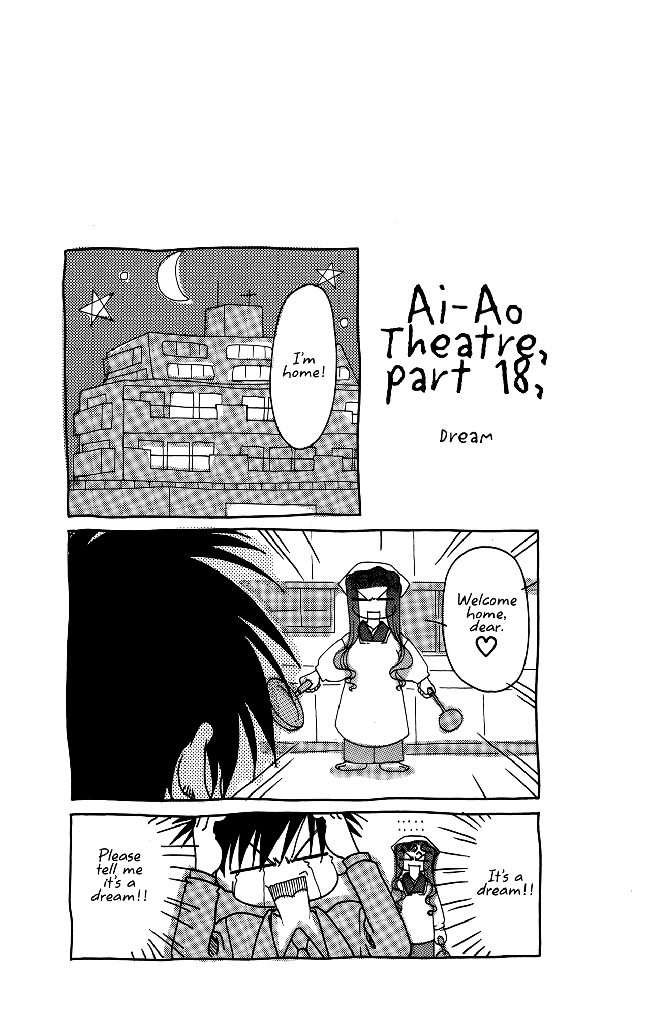 Ai Yori Aoshi Chapter 66 page 22 - Chapter 66: Doutei - Distance