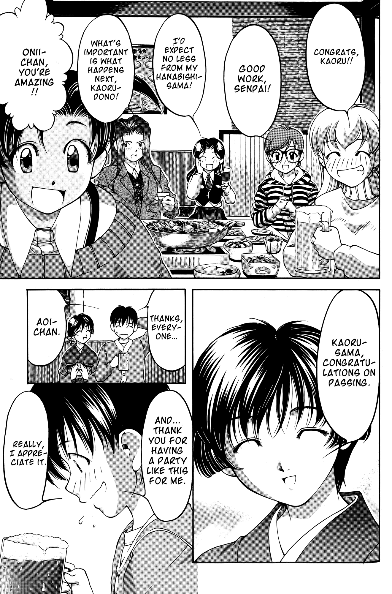 Ai Yori Aoshi Chapter 66 page 5 - Chapter 66: Doutei - Distance