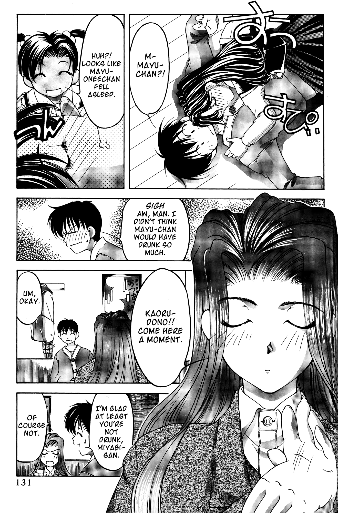 Ai Yori Aoshi Chapter 66 page 9 - Chapter 66: Doutei - Distance