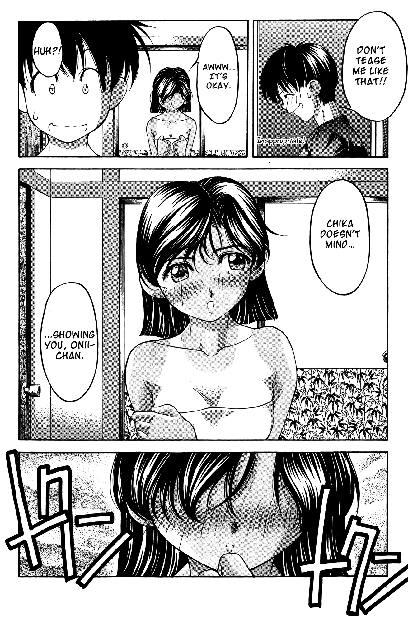 Ai Yori Aoshi Chapter 67 page 14 - Chapter 67: Kiryuu - Sojourn
