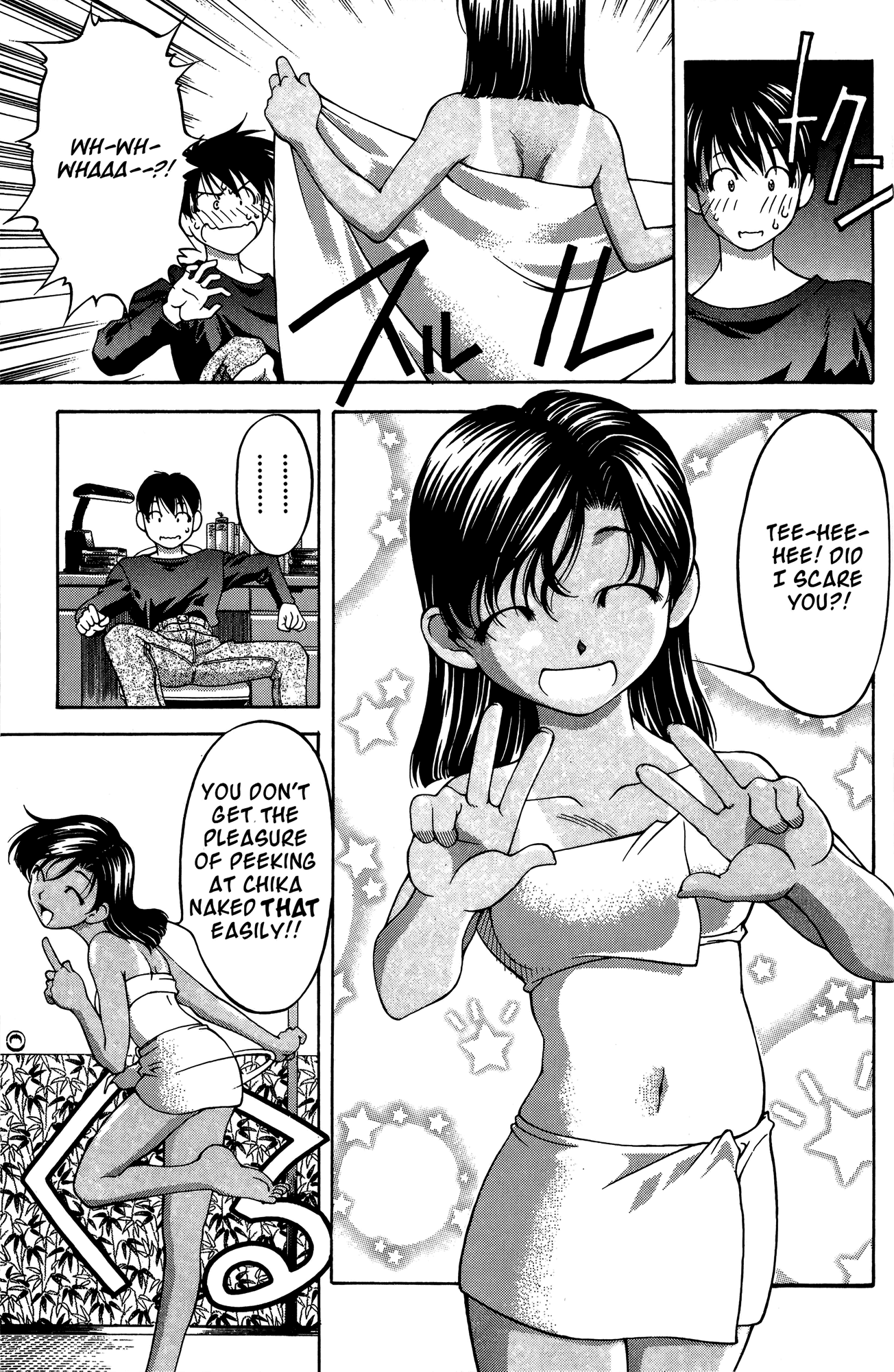 Ai Yori Aoshi Chapter 67 page 15 - Chapter 67: Kiryuu - Sojourn