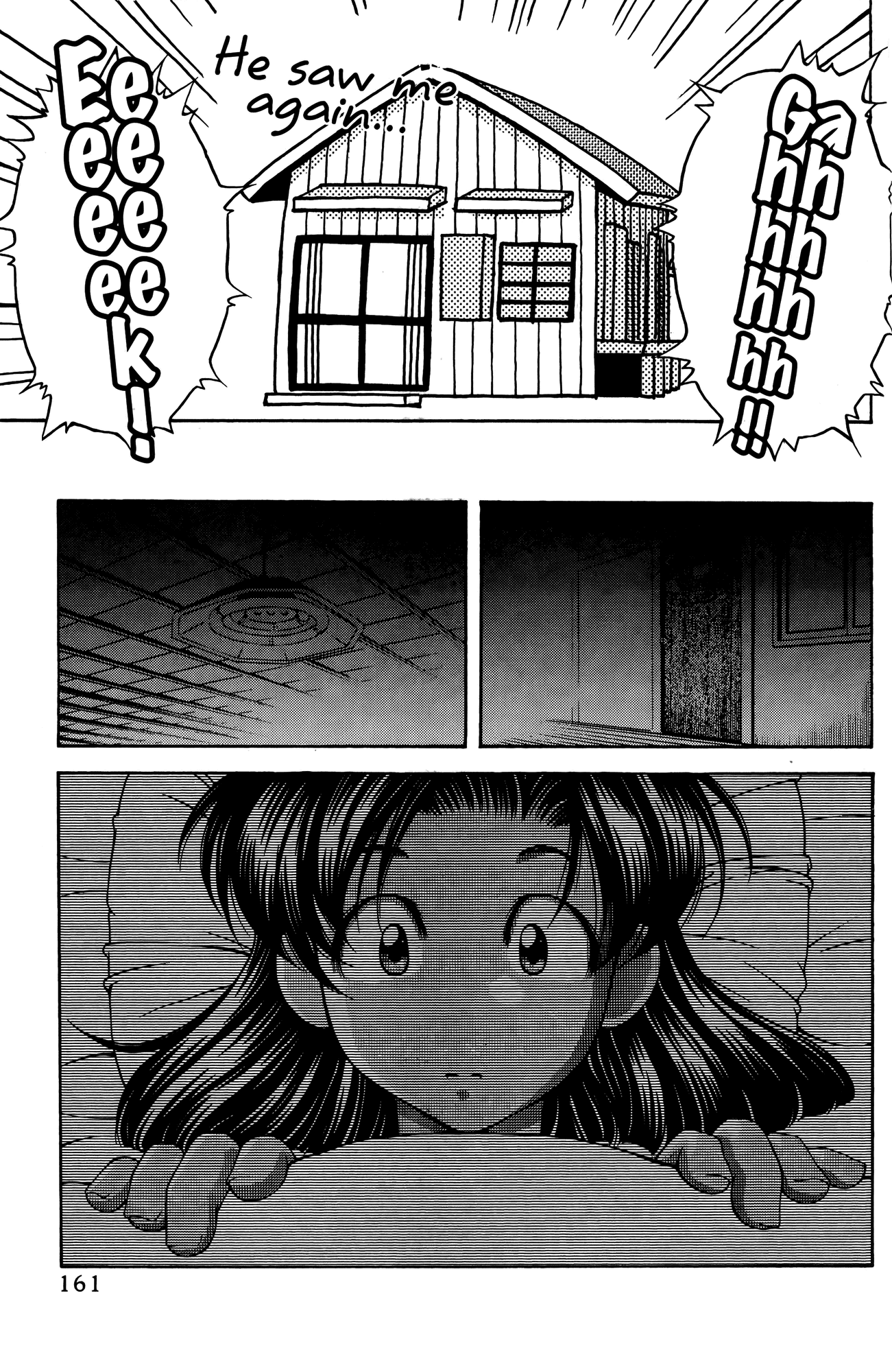 Ai Yori Aoshi Chapter 67 page 17 - Chapter 67: Kiryuu - Sojourn
