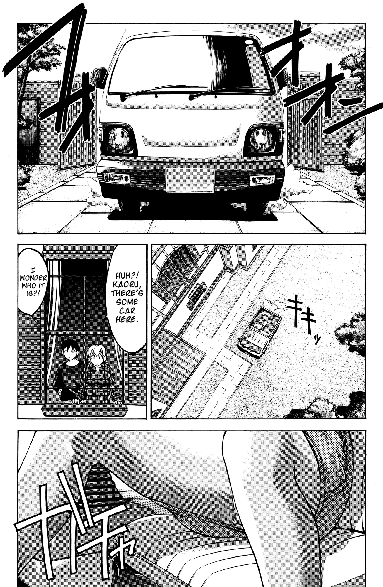 Ai Yori Aoshi Chapter 67 page 2 - Chapter 67: Kiryuu - Sojourn