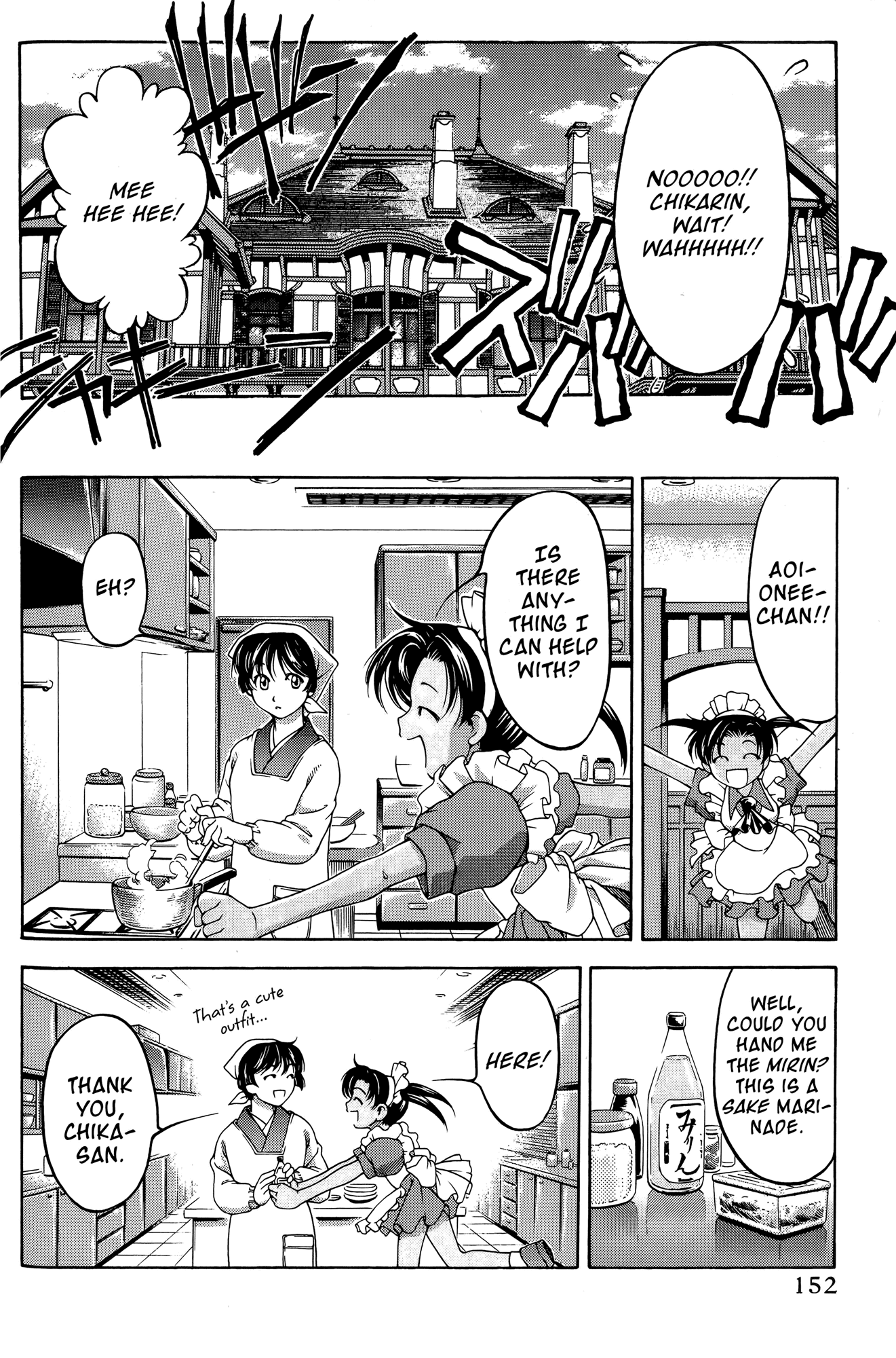 Ai Yori Aoshi Chapter 67 page 8 - Chapter 67: Kiryuu - Sojourn