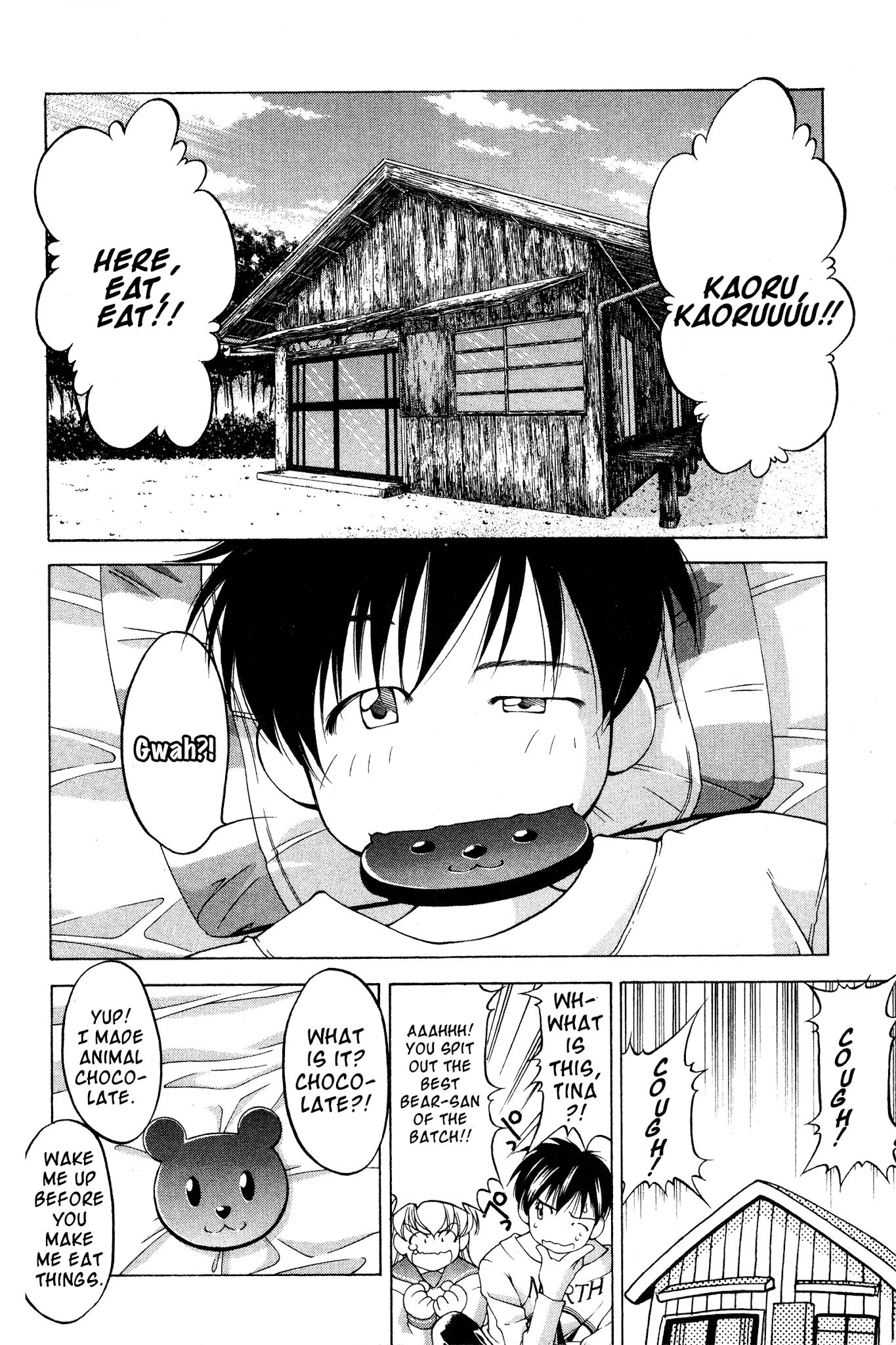 Ai Yori Aoshi Chapter 68.5 page 12 - Chapter 68.5: Chiyokoreito- Thousand-Generation-Old Sugar