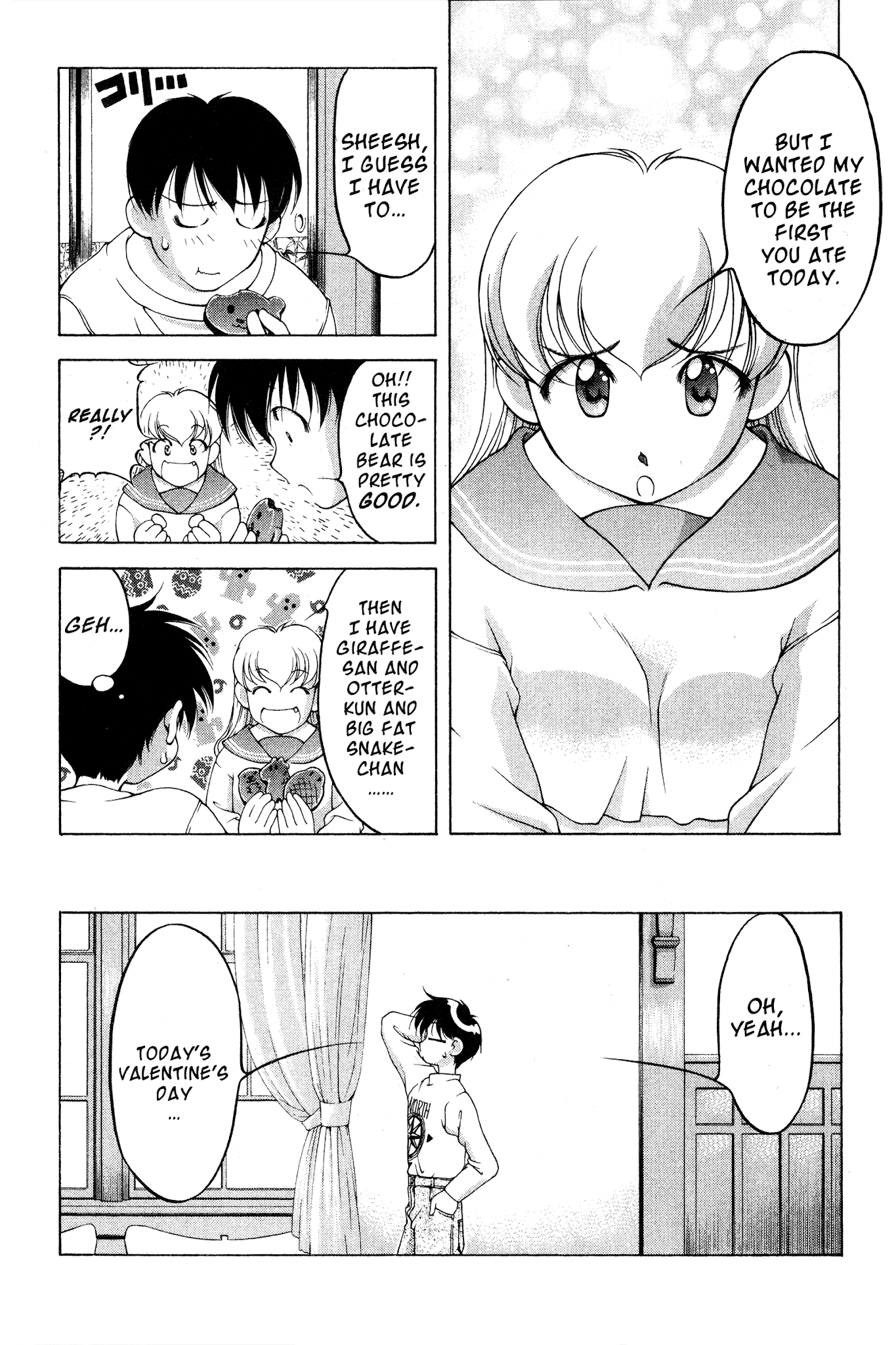Ai Yori Aoshi Chapter 68.5 page 13 - Chapter 68.5: Chiyokoreito- Thousand-Generation-Old Sugar