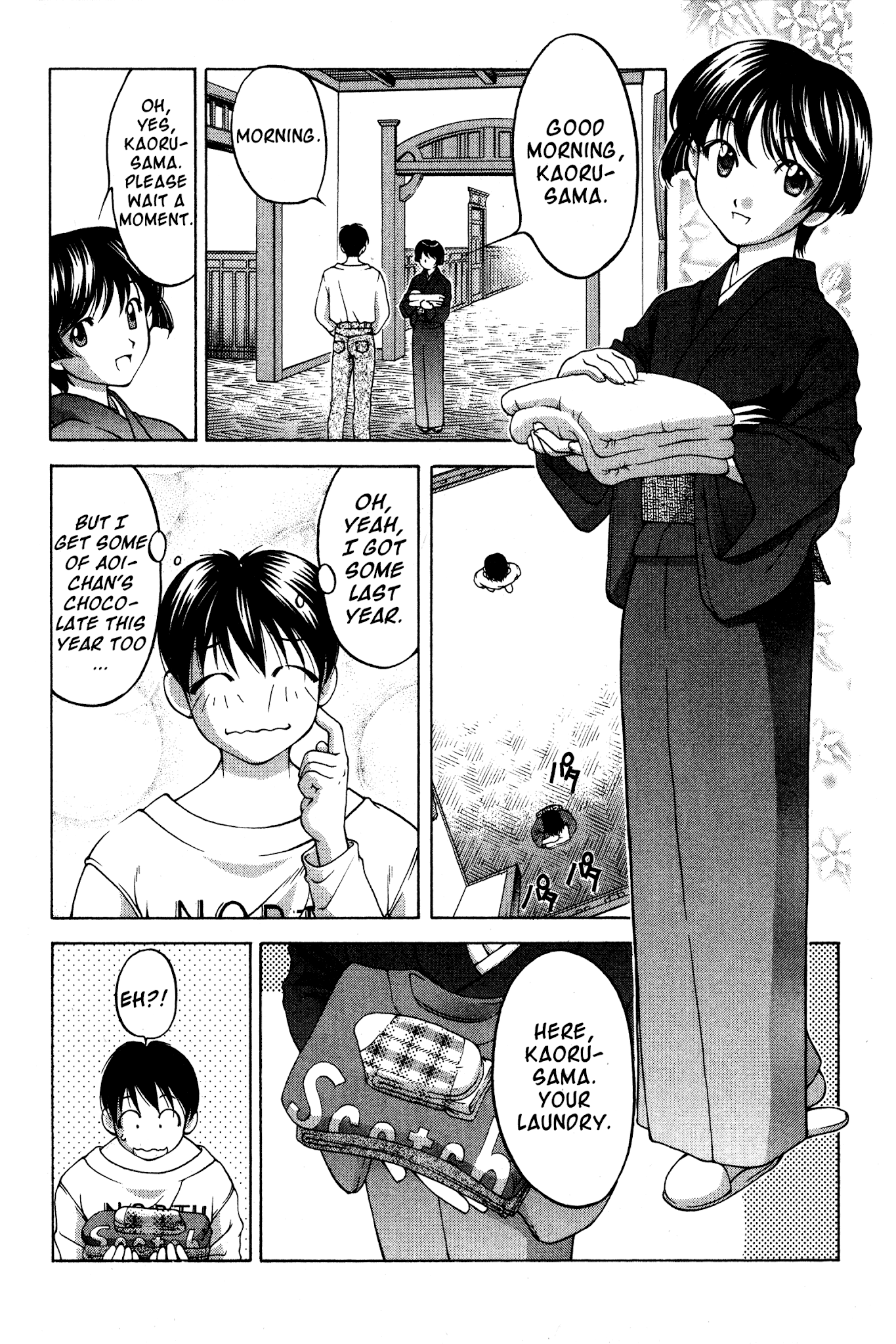 Ai Yori Aoshi Chapter 68.5 page 14 - Chapter 68.5: Chiyokoreito- Thousand-Generation-Old Sugar