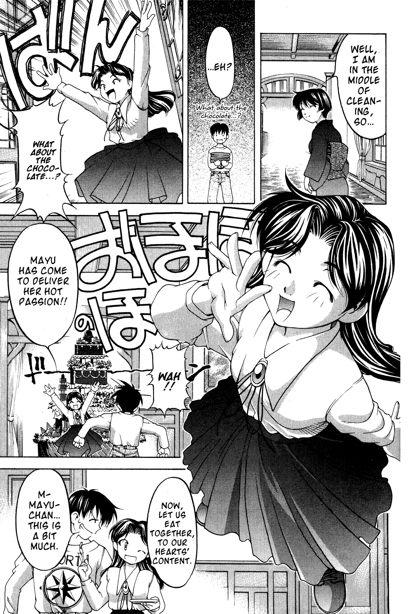 Ai Yori Aoshi Chapter 68.5 page 15 - Chapter 68.5: Chiyokoreito- Thousand-Generation-Old Sugar