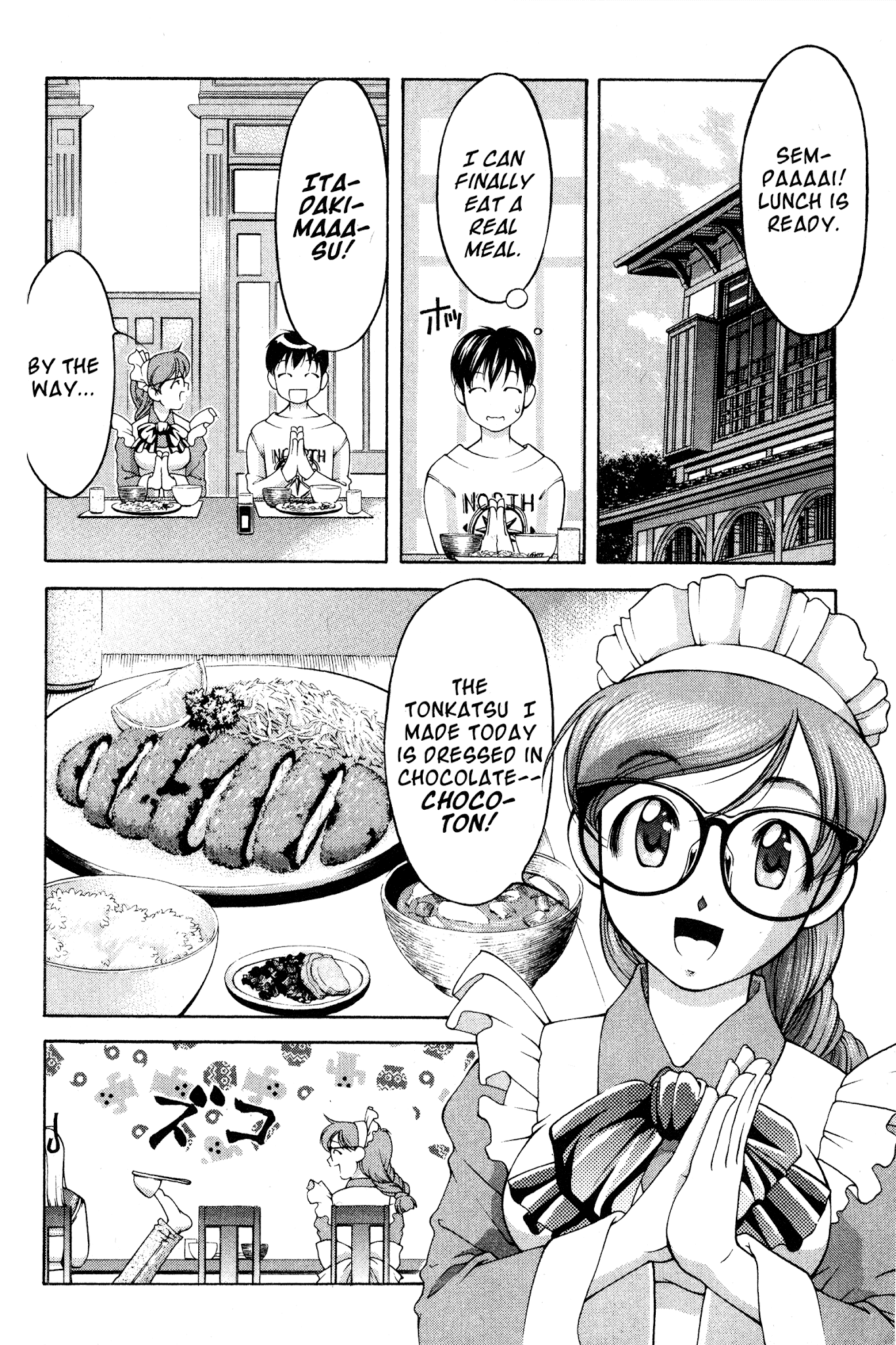 Ai Yori Aoshi Chapter 68.5 page 16 - Chapter 68.5: Chiyokoreito- Thousand-Generation-Old Sugar