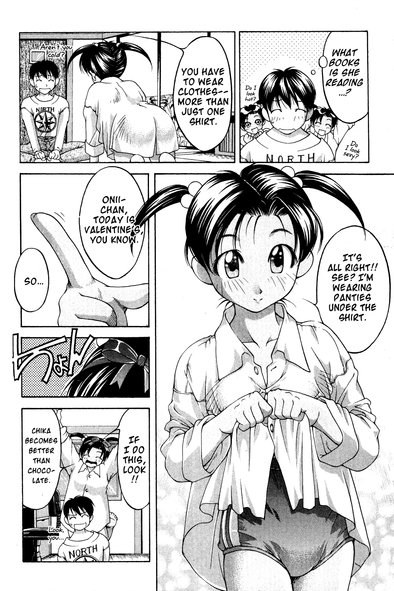 Ai Yori Aoshi Chapter 68.5 page 20 - Chapter 68.5: Chiyokoreito- Thousand-Generation-Old Sugar