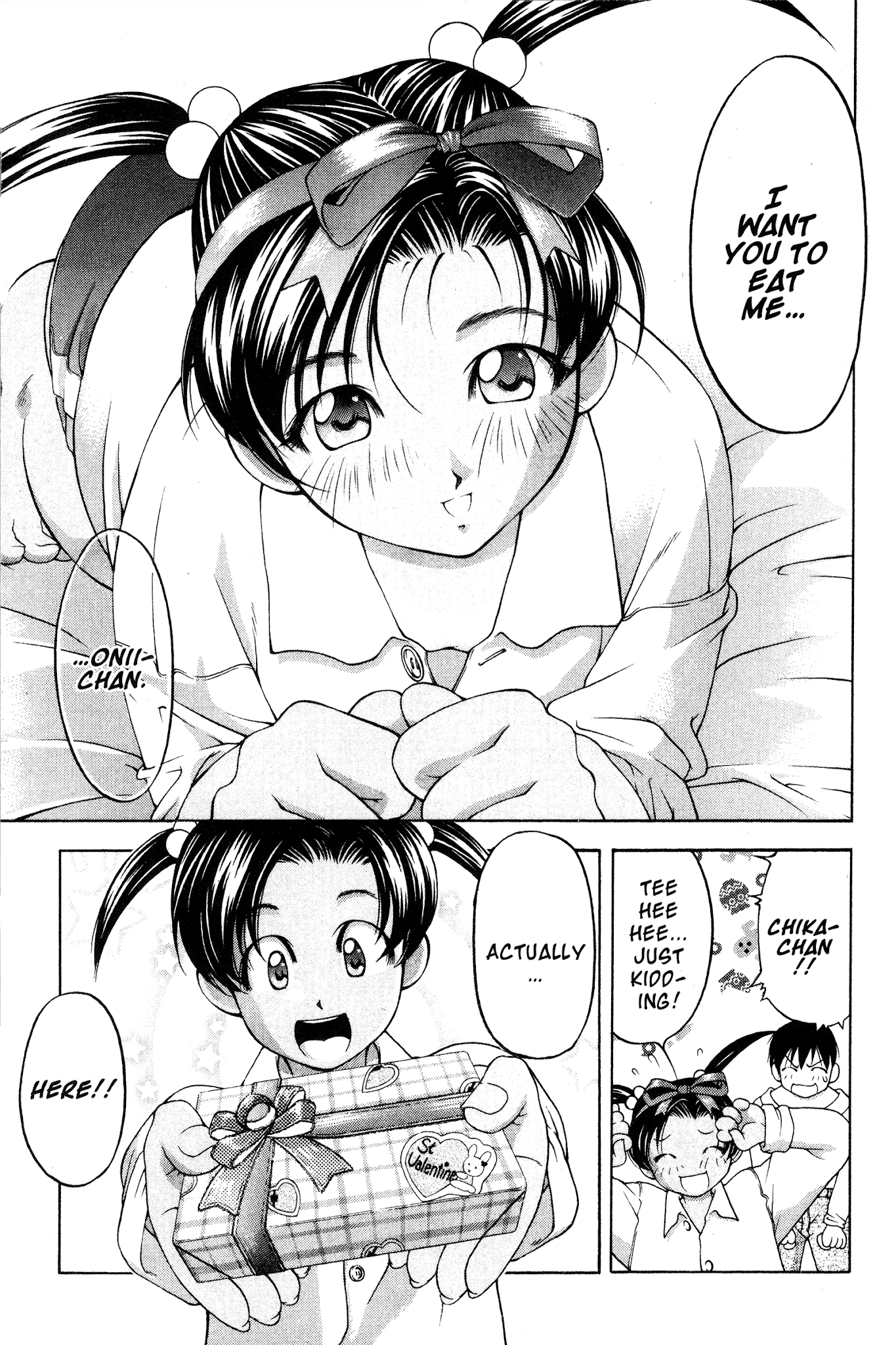 Ai Yori Aoshi Chapter 68.5 page 21 - Chapter 68.5: Chiyokoreito- Thousand-Generation-Old Sugar