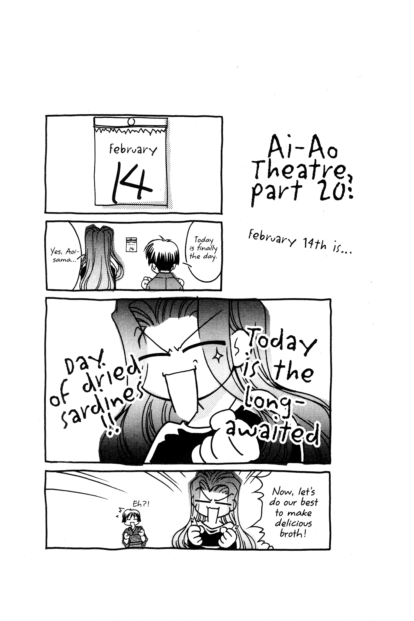 Ai Yori Aoshi Chapter 68.5 page 27 - Chapter 68.5: Chiyokoreito- Thousand-Generation-Old Sugar