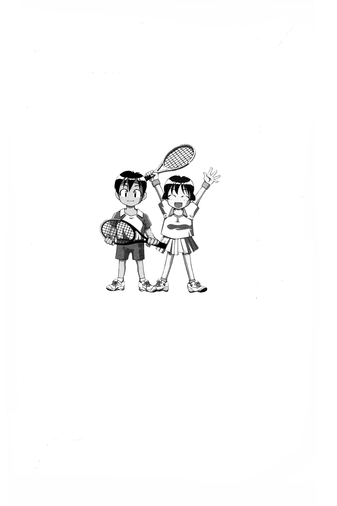 Ai Yori Aoshi Chapter 68.5 page 5 - Chapter 68.5: Chiyokoreito- Thousand-Generation-Old Sugar