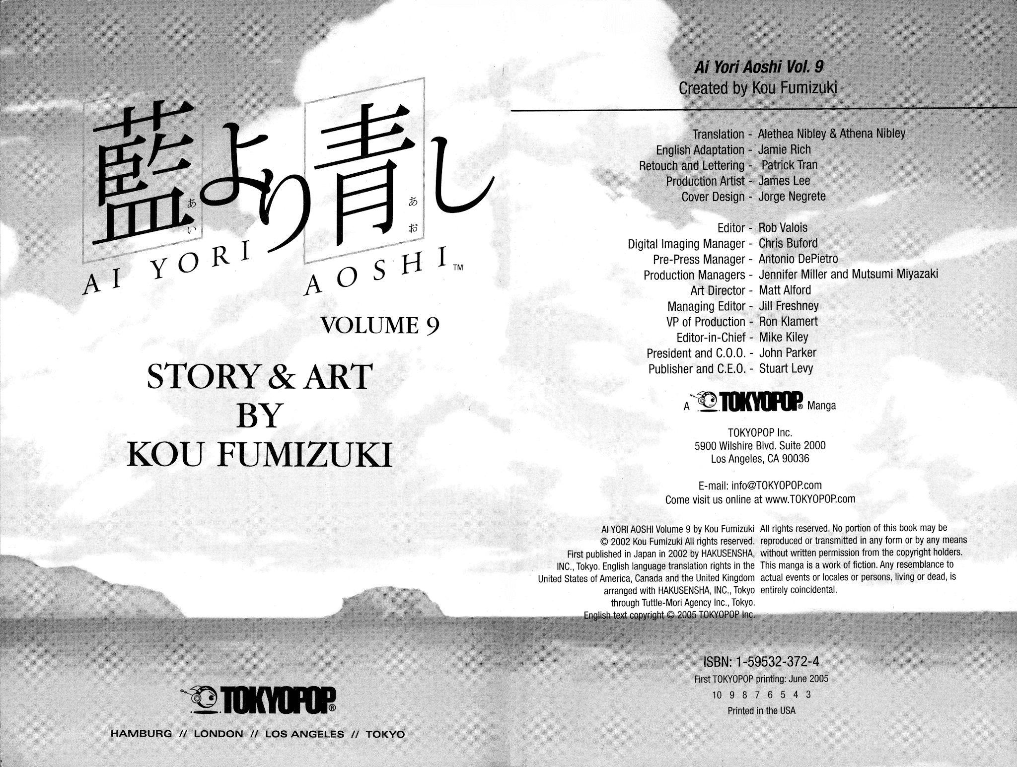 Ai Yori Aoshi Chapter 68.5 page 8 - Chapter 68.5: Chiyokoreito- Thousand-Generation-Old Sugar