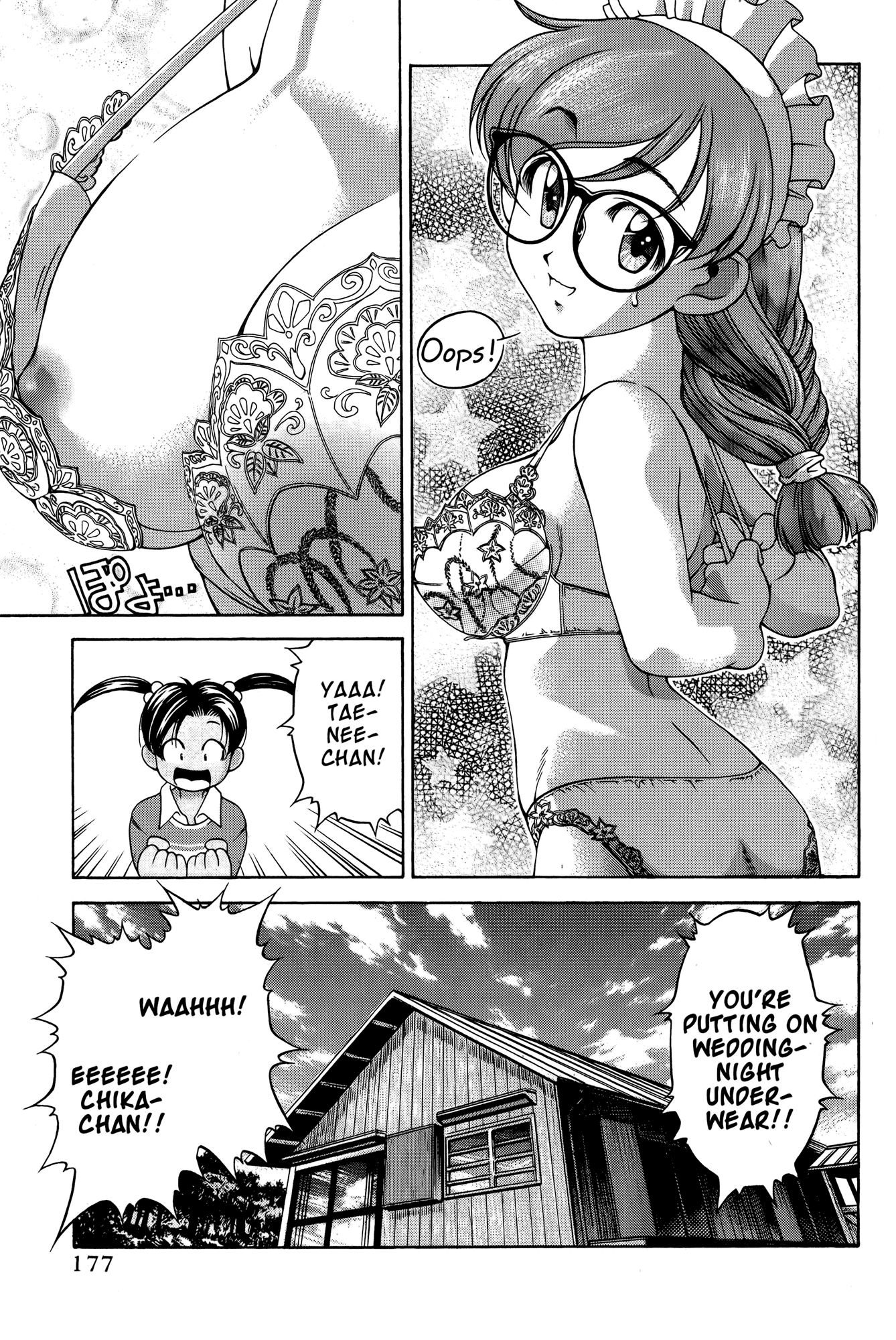 Ai Yori Aoshi Chapter 68 page 13 - Chapter 68: Shukuen - Karma