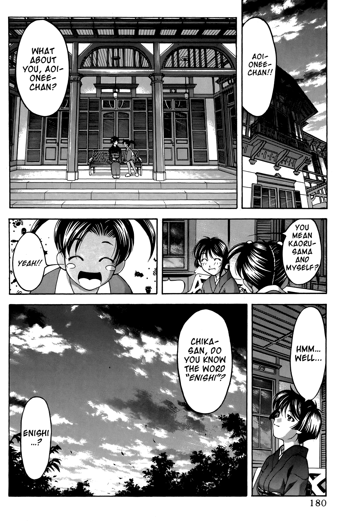 Ai Yori Aoshi Chapter 68 page 16 - Chapter 68: Shukuen - Karma