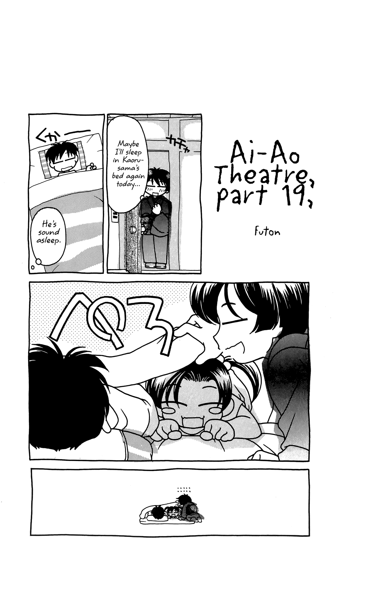 Ai Yori Aoshi Chapter 68 page 21 - Chapter 68: Shukuen - Karma