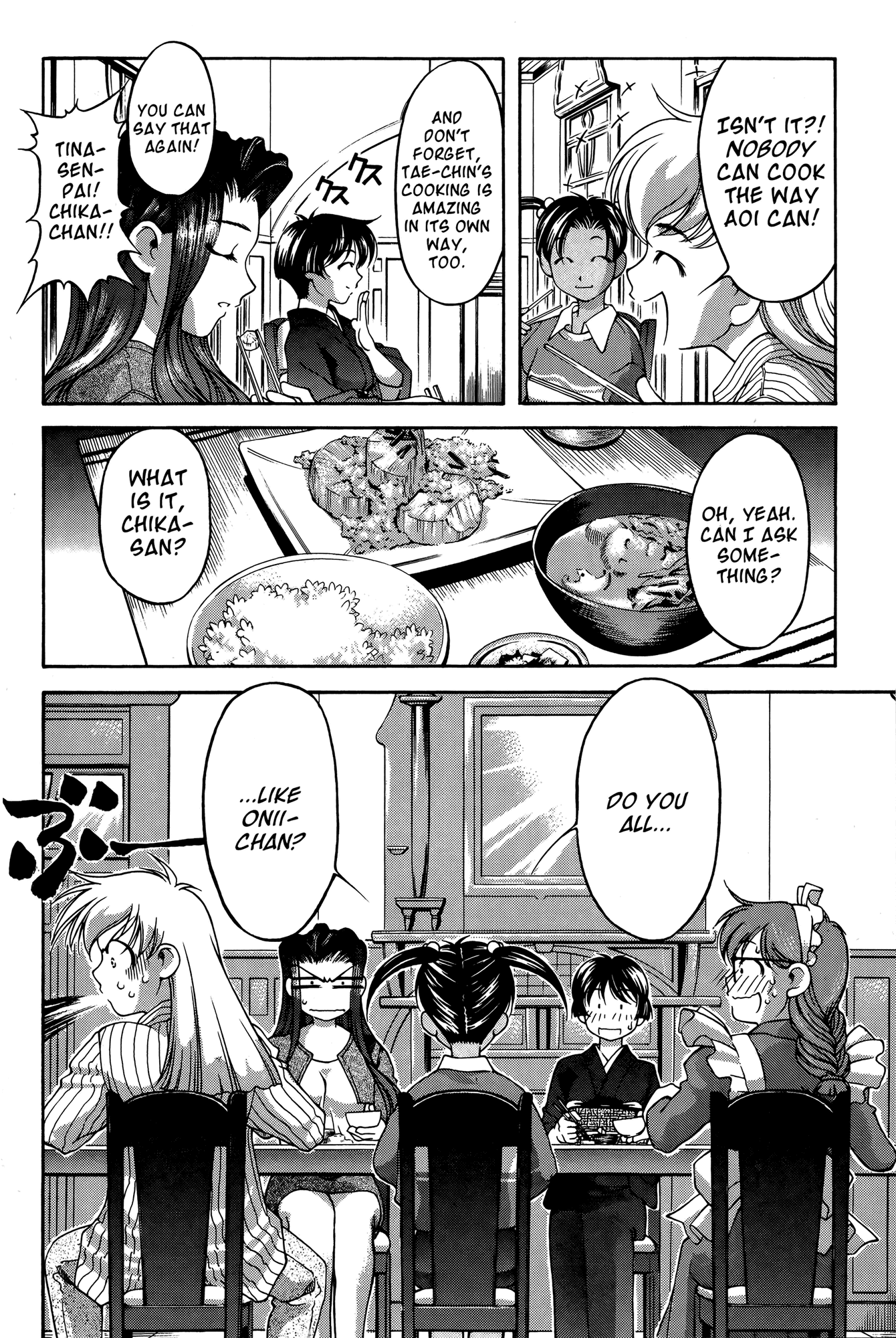 Ai Yori Aoshi Chapter 68 page 6 - Chapter 68: Shukuen - Karma