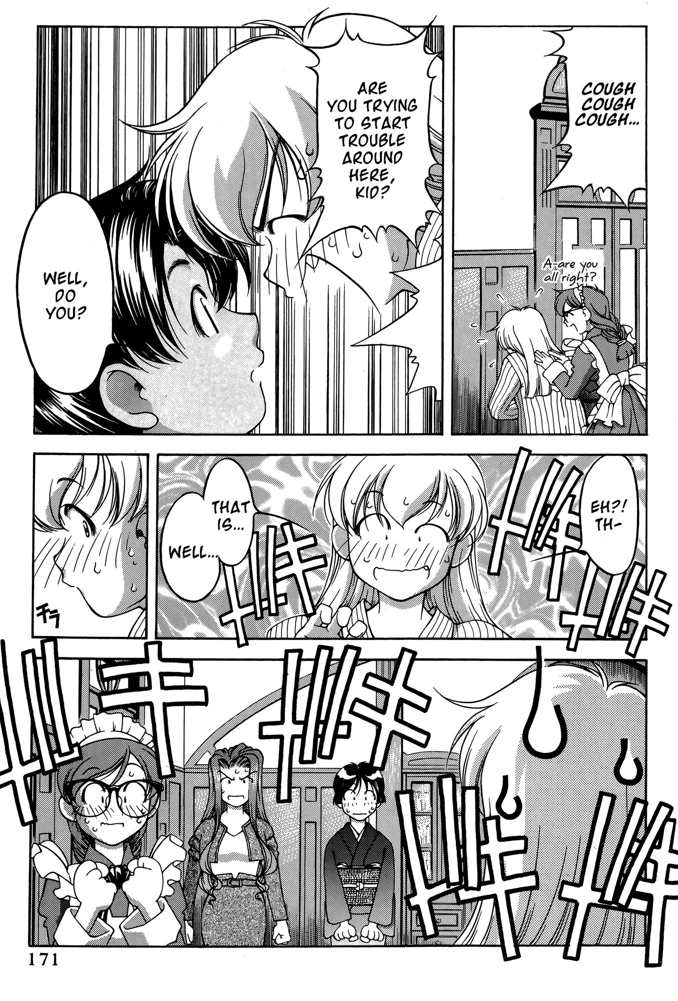Ai Yori Aoshi Chapter 68 page 7 - Chapter 68: Shukuen - Karma