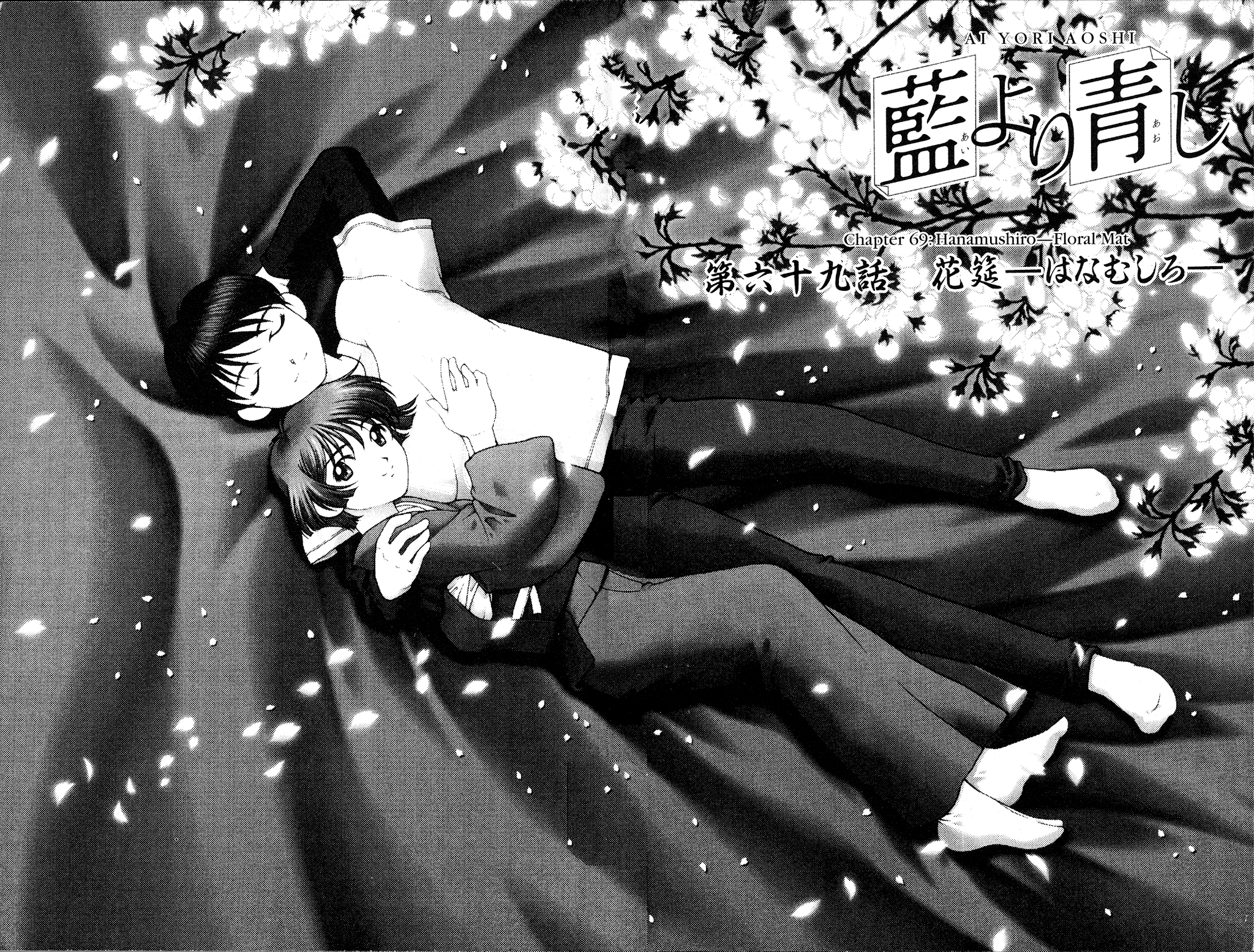 Ai Yori Aoshi Chapter 69 page 1 - Chapter 69: Hanamushiro - Floral Mat