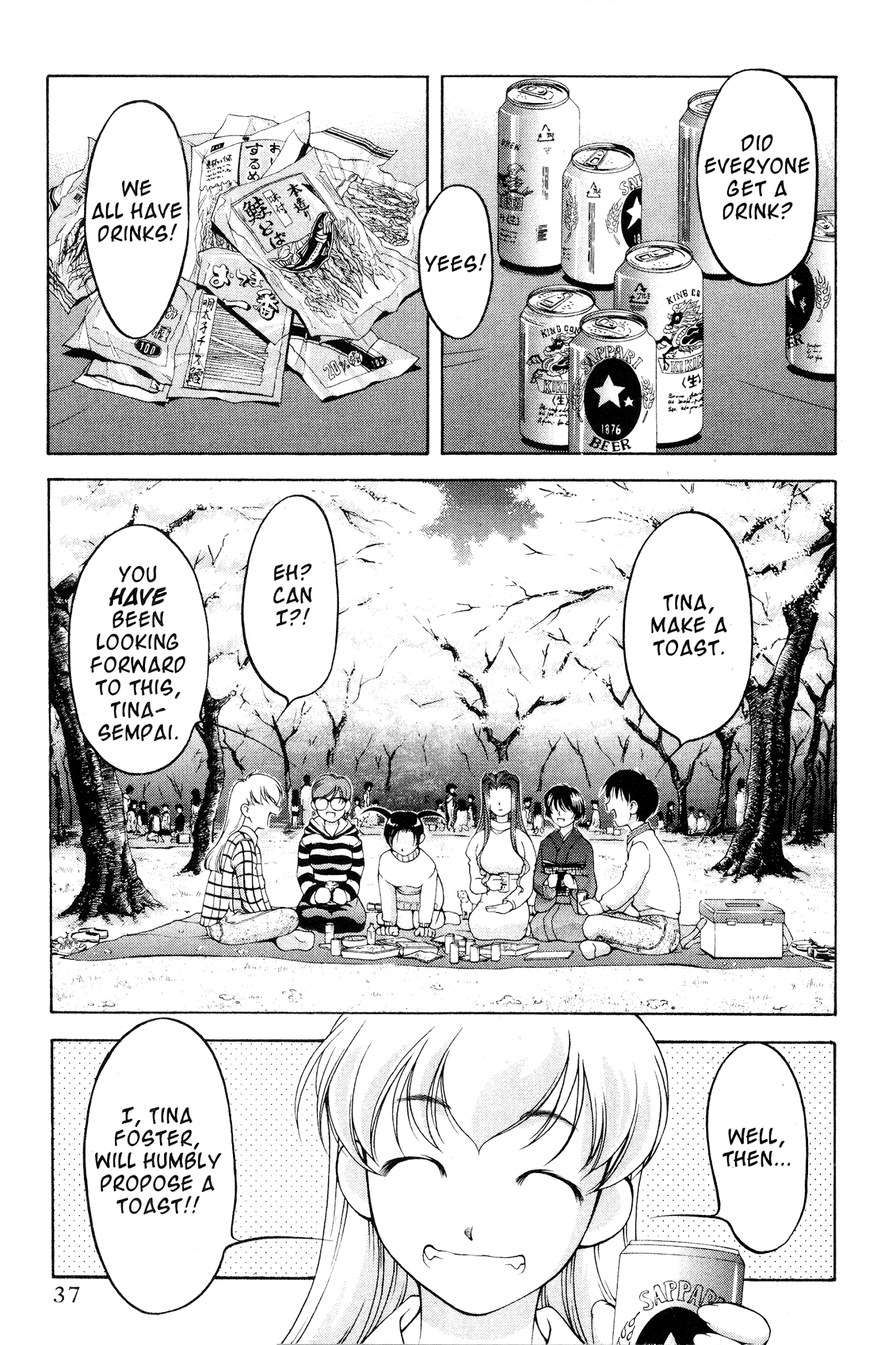 Ai Yori Aoshi Chapter 69 page 13 - Chapter 69: Hanamushiro - Floral Mat