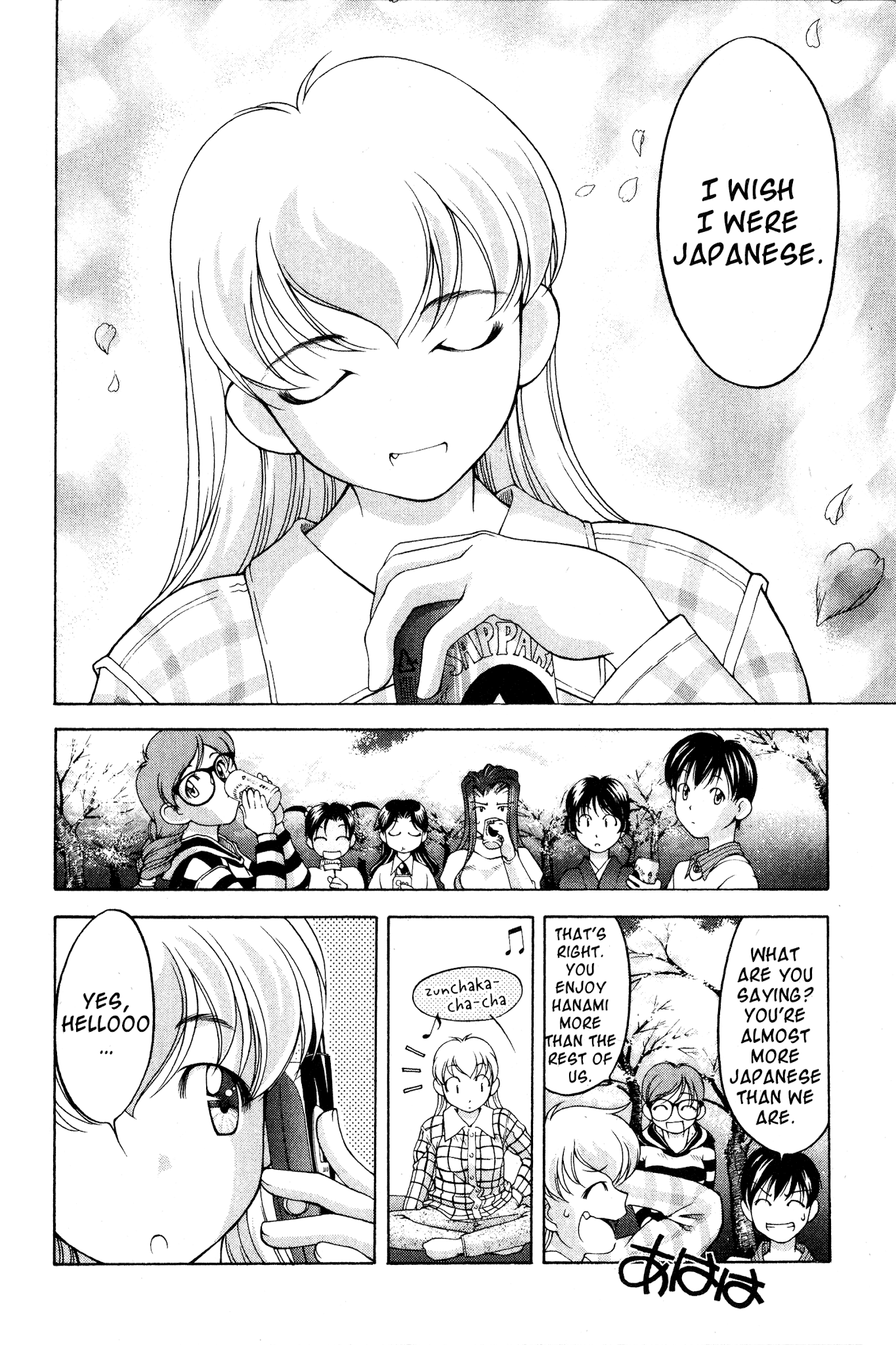Ai Yori Aoshi Chapter 69 page 16 - Chapter 69: Hanamushiro - Floral Mat