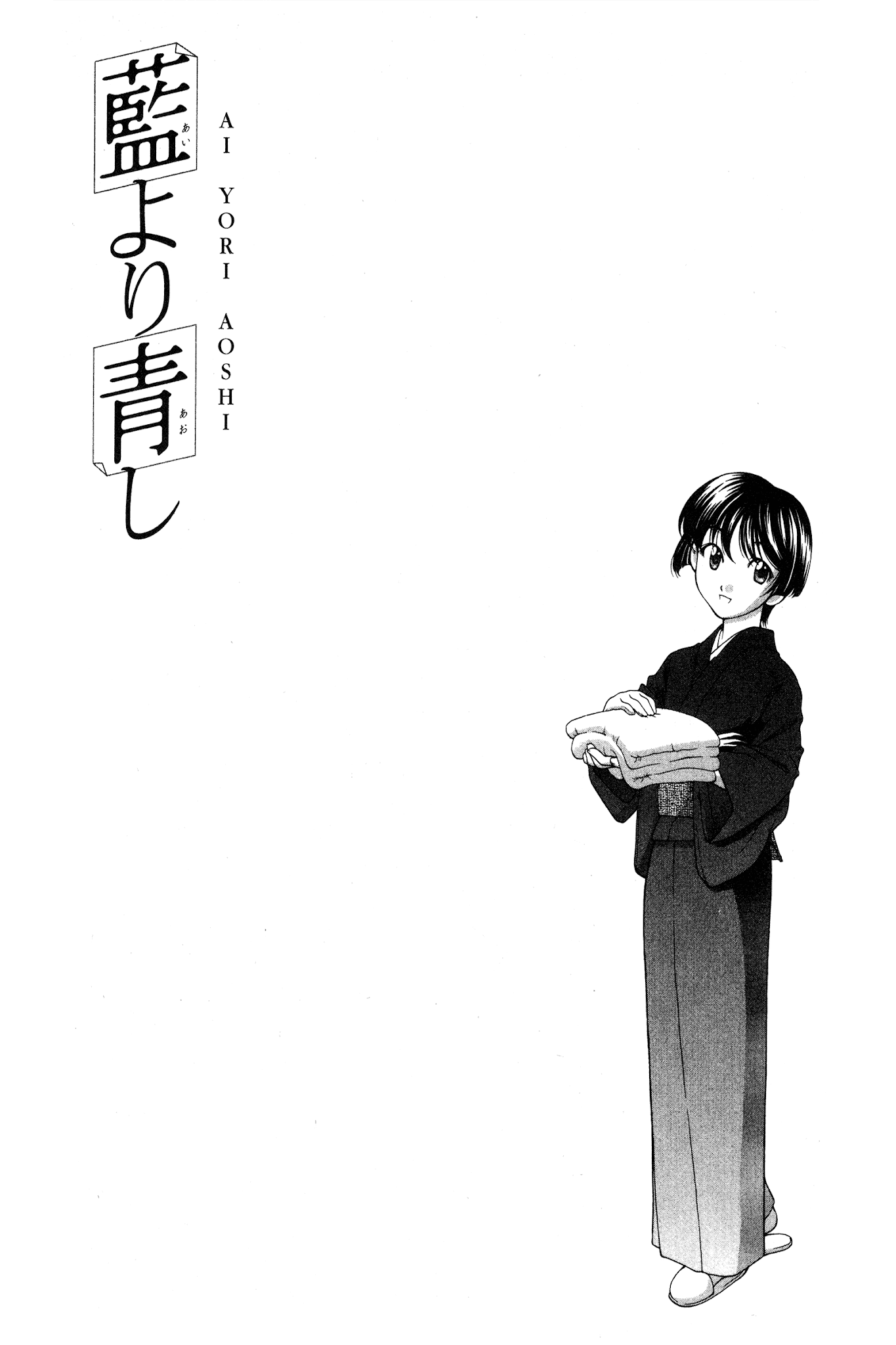 Ai Yori Aoshi Chapter 69 page 2 - Chapter 69: Hanamushiro - Floral Mat