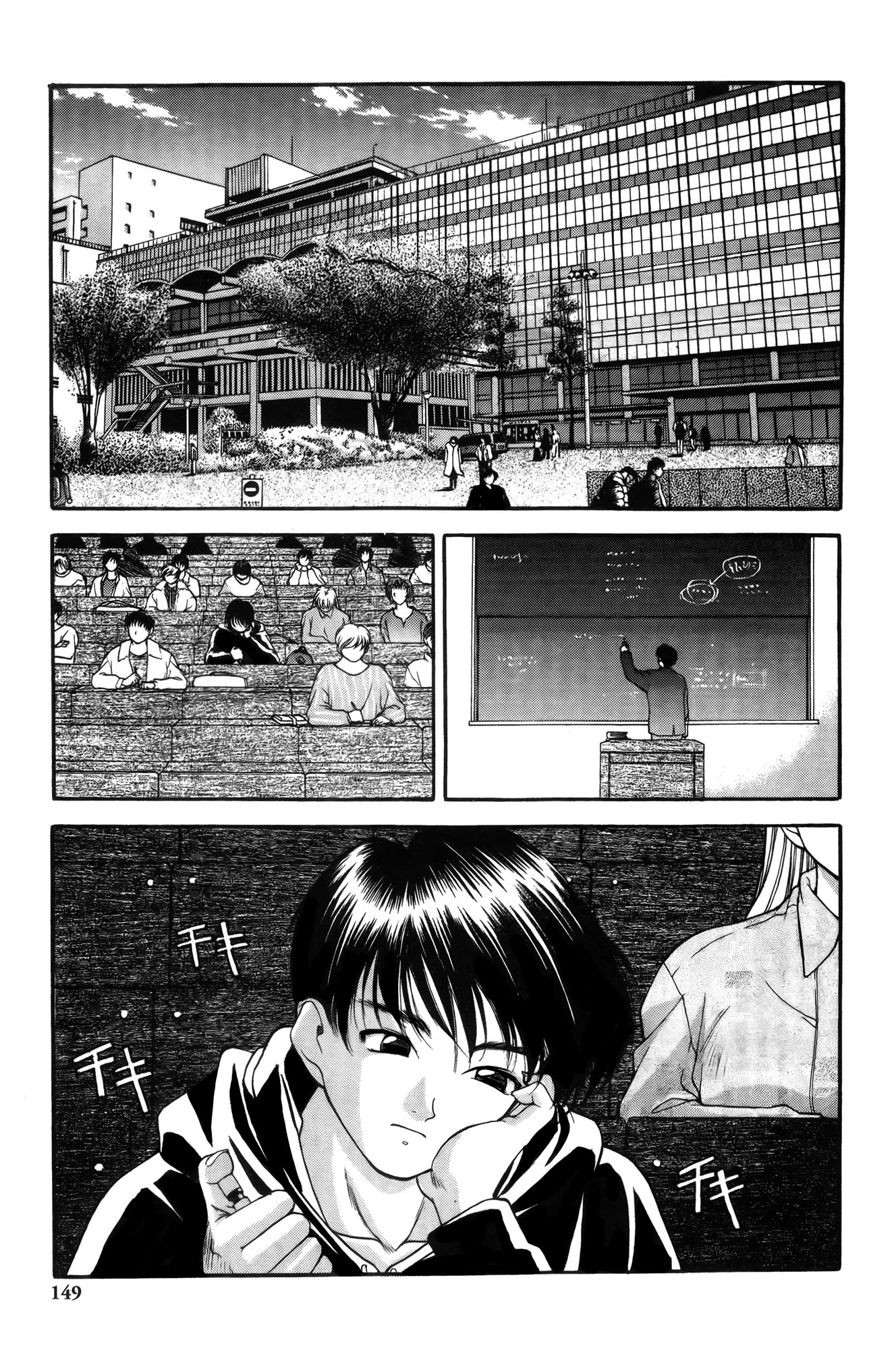 Ai Yori Aoshi Chapter 7 page 11 - Chapter 7: Wakare : Farewell