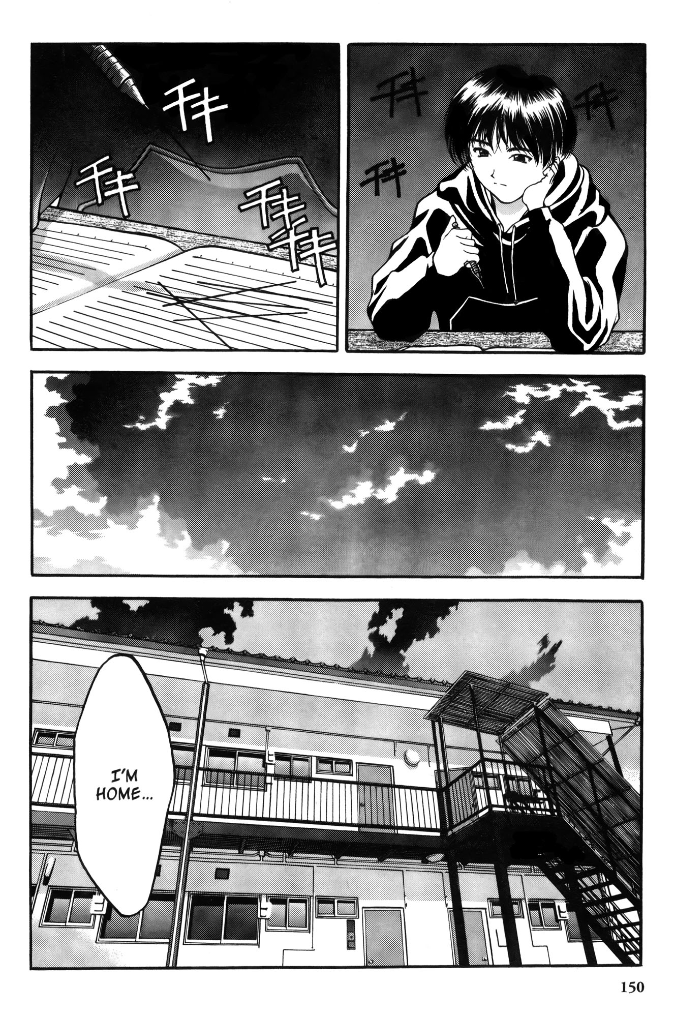 Ai Yori Aoshi Chapter 7 page 12 - Chapter 7: Wakare : Farewell