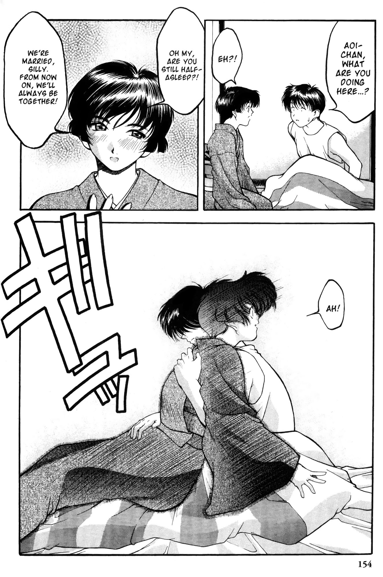Ai Yori Aoshi Chapter 7 page 16 - Chapter 7: Wakare : Farewell